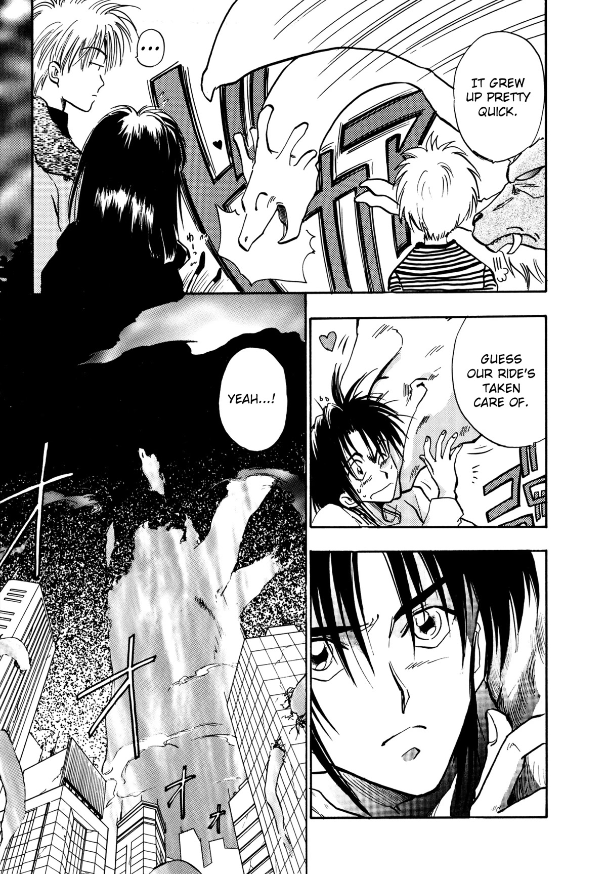 Majin Tensei: The True Remembrance Chapter 11 page 25 - Chapter 11: Gate to the Expanse