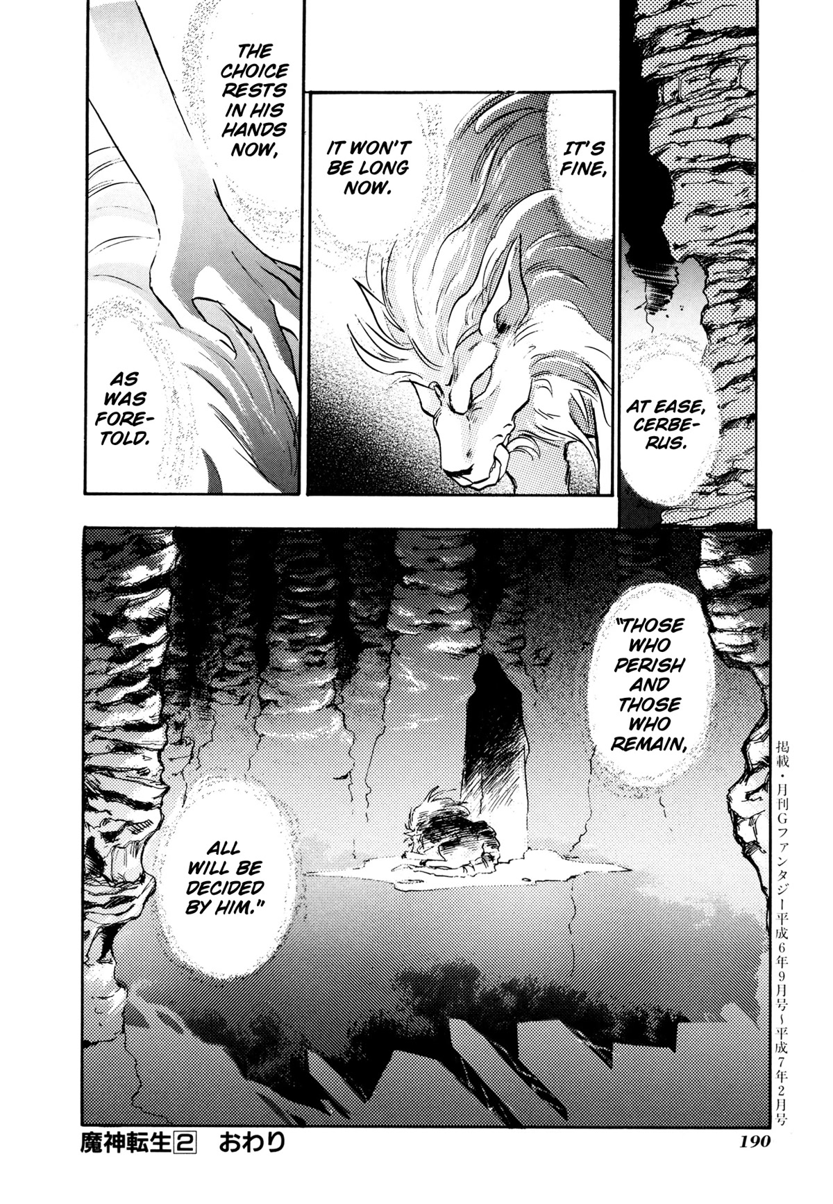 Majin Tensei: The True Remembrance Chapter 11 page 26 - Chapter 11: Gate to the Expanse