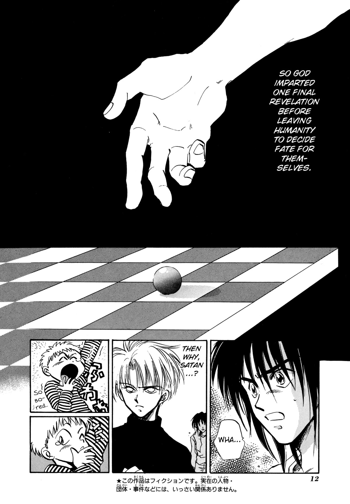 Majin Tensei: The True Remembrance Chapter 12 page 10 - Chapter 12: Yggdrasil I