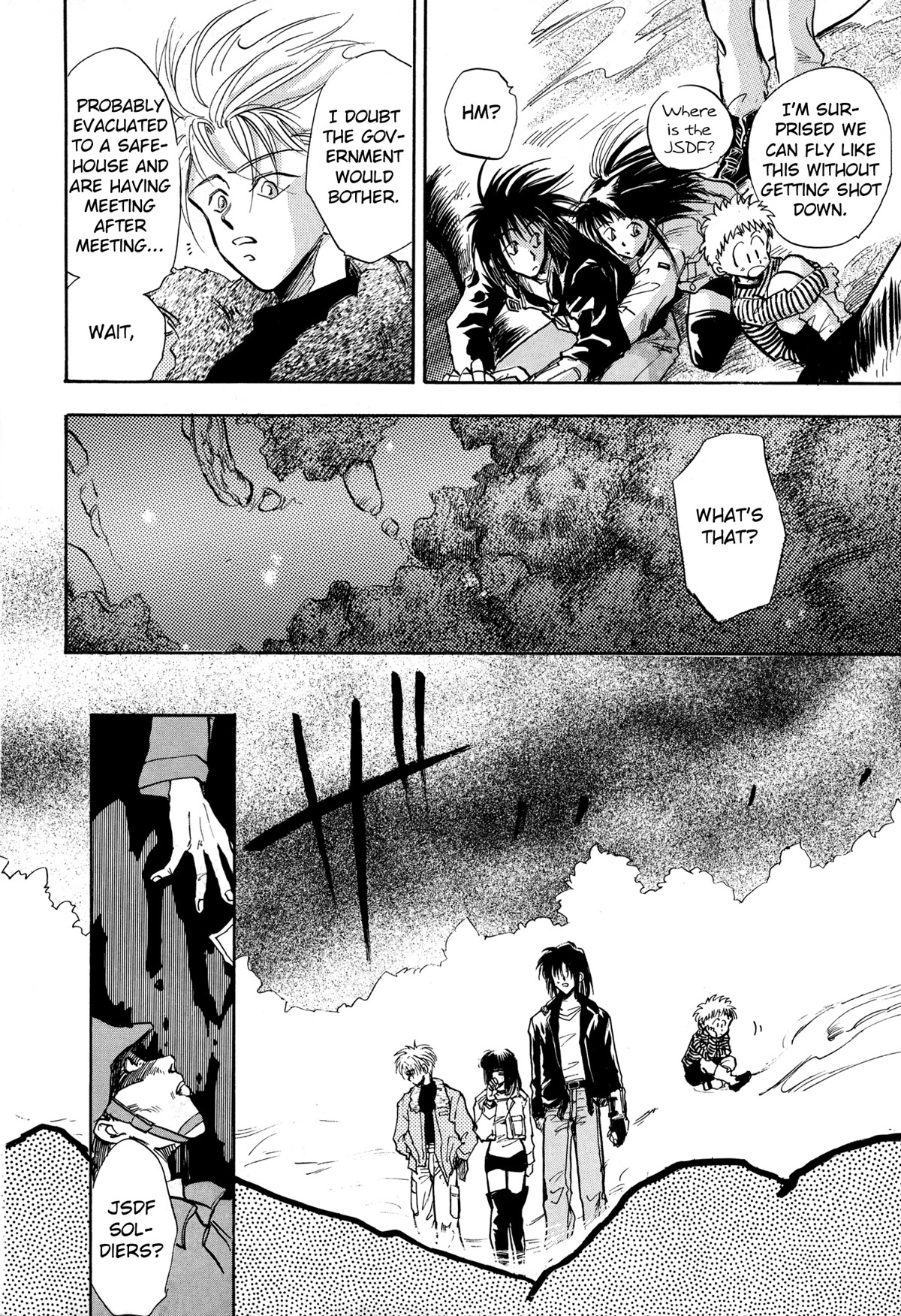 Majin Tensei: The True Remembrance Chapter 12 page 16 - Chapter 12: Yggdrasil I