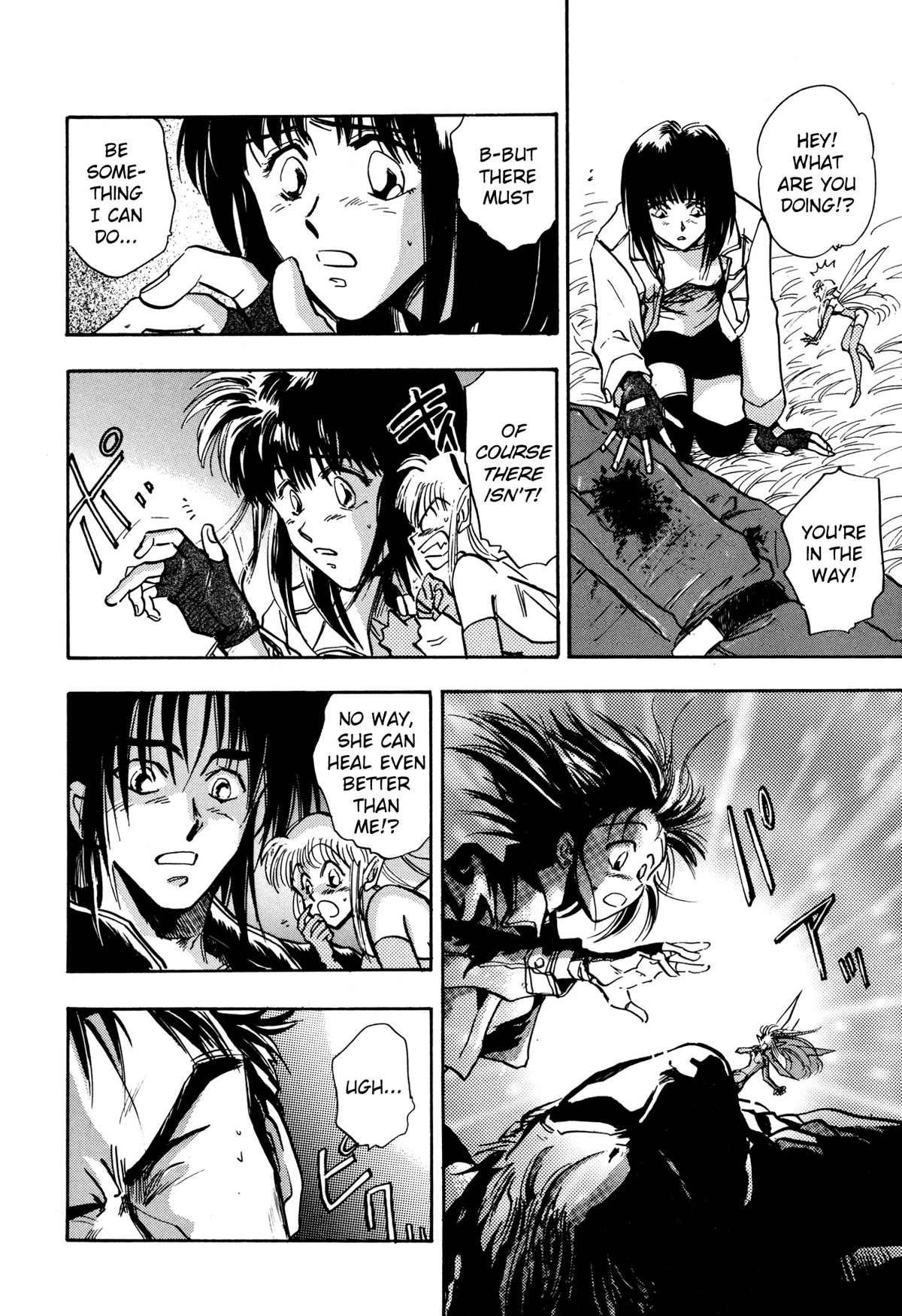Majin Tensei: The True Remembrance Chapter 12 page 18 - Chapter 12: Yggdrasil I