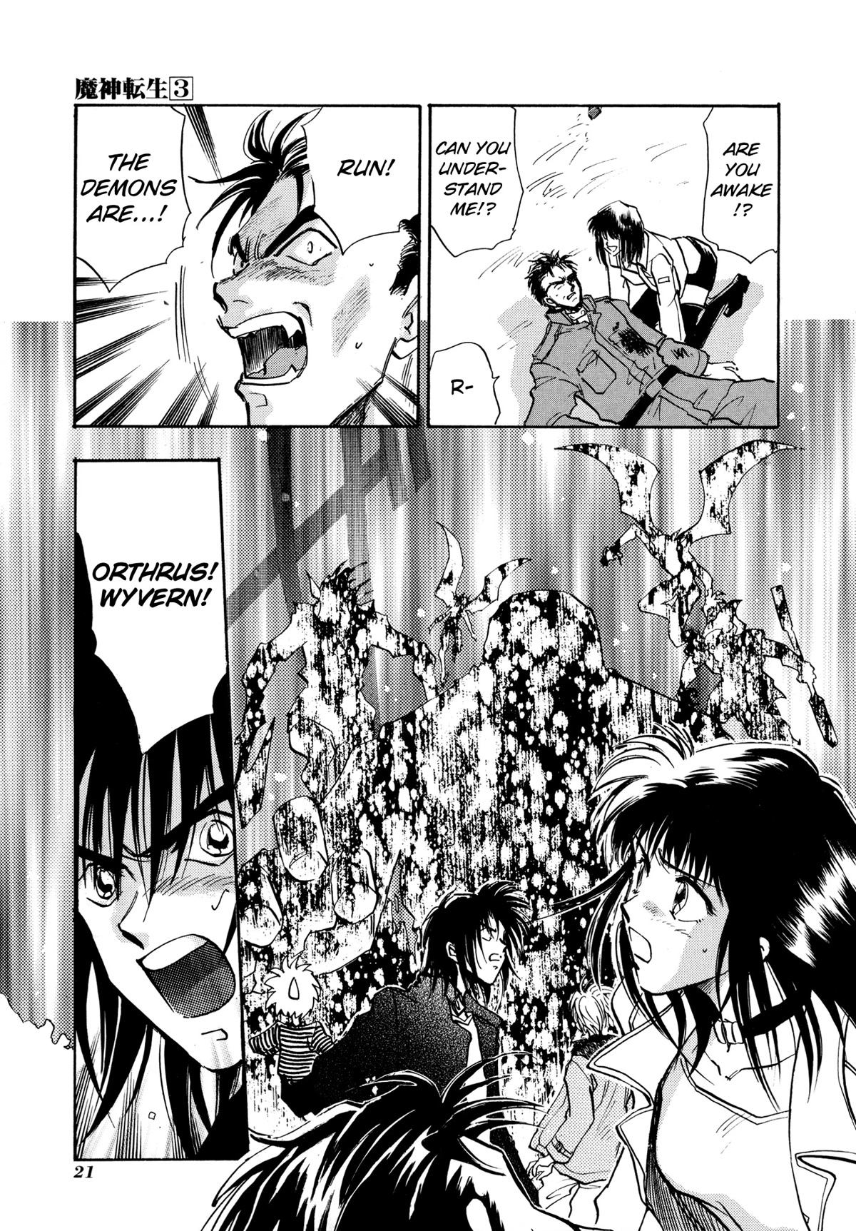 Majin Tensei: The True Remembrance Chapter 12 page 19 - Chapter 12: Yggdrasil I