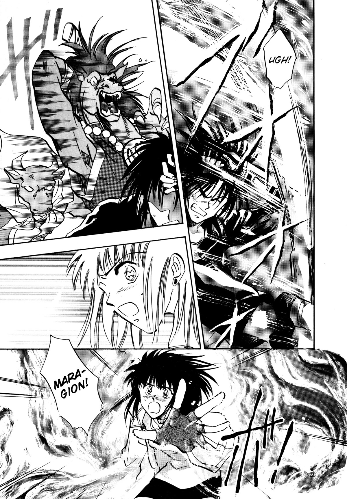 Majin Tensei: The True Remembrance Chapter 12 page 23 - Chapter 12: Yggdrasil I