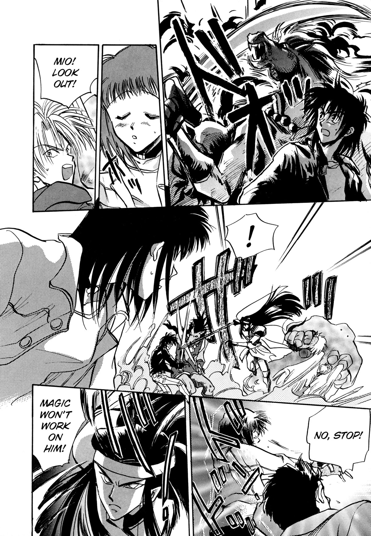 Majin Tensei: The True Remembrance Chapter 12 page 24 - Chapter 12: Yggdrasil I