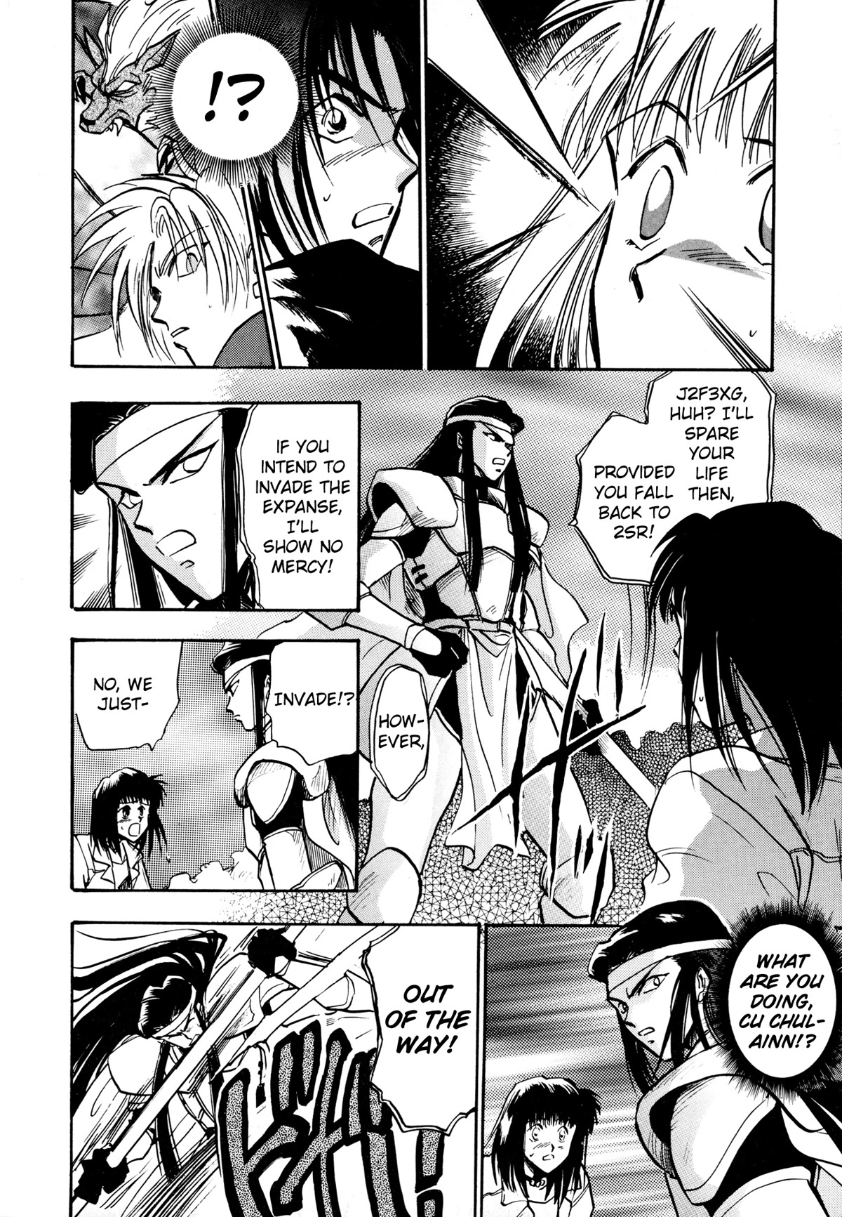 Majin Tensei: The True Remembrance Chapter 12 page 26 - Chapter 12: Yggdrasil I