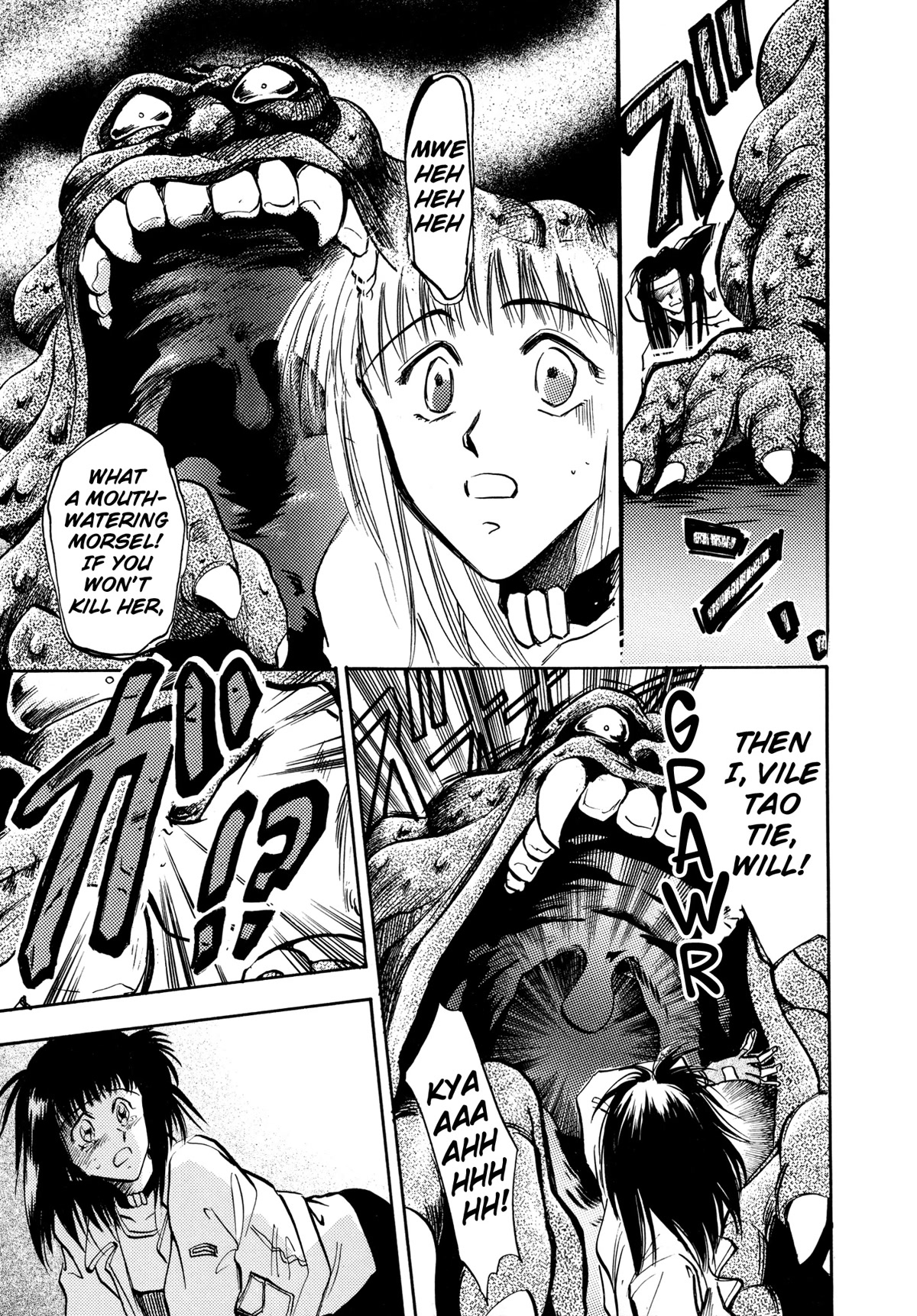 Majin Tensei: The True Remembrance Chapter 12 page 27 - Chapter 12: Yggdrasil I