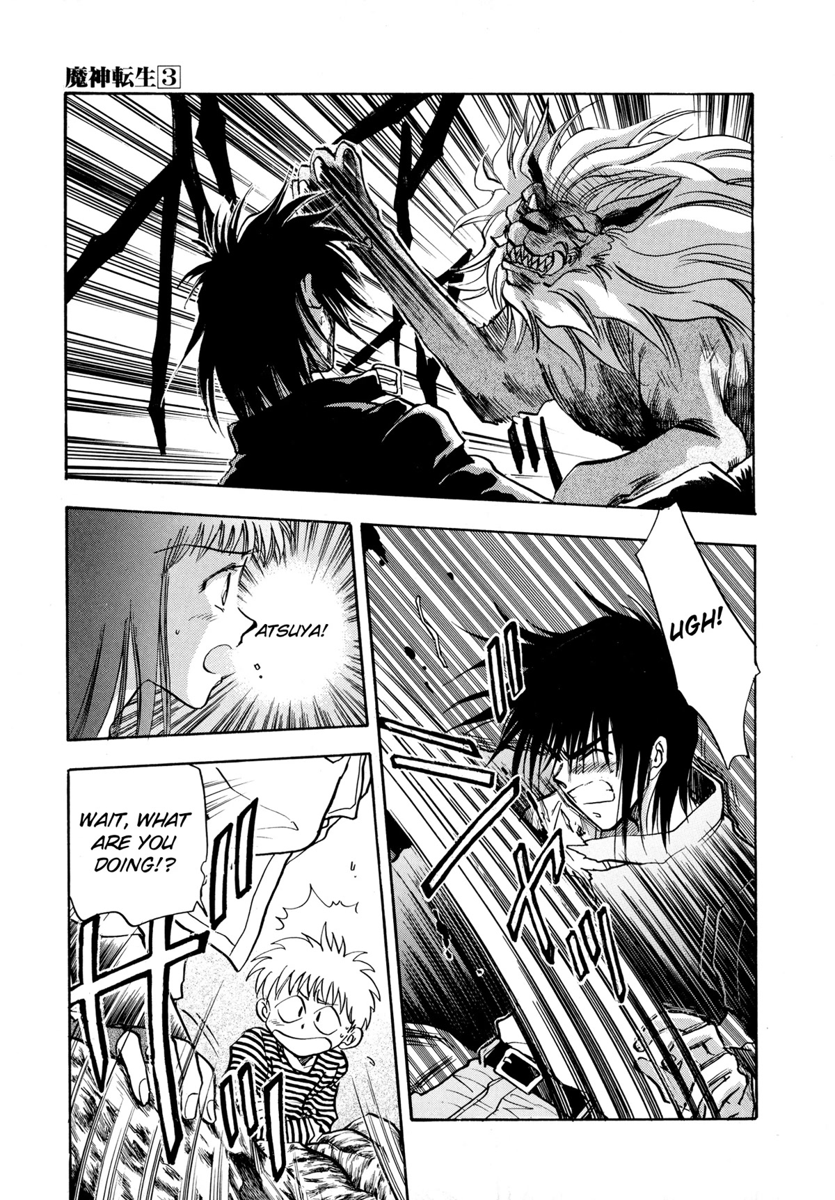 Majin Tensei: The True Remembrance Chapter 13 page 10 - Chapter 13: Yggdrasil II