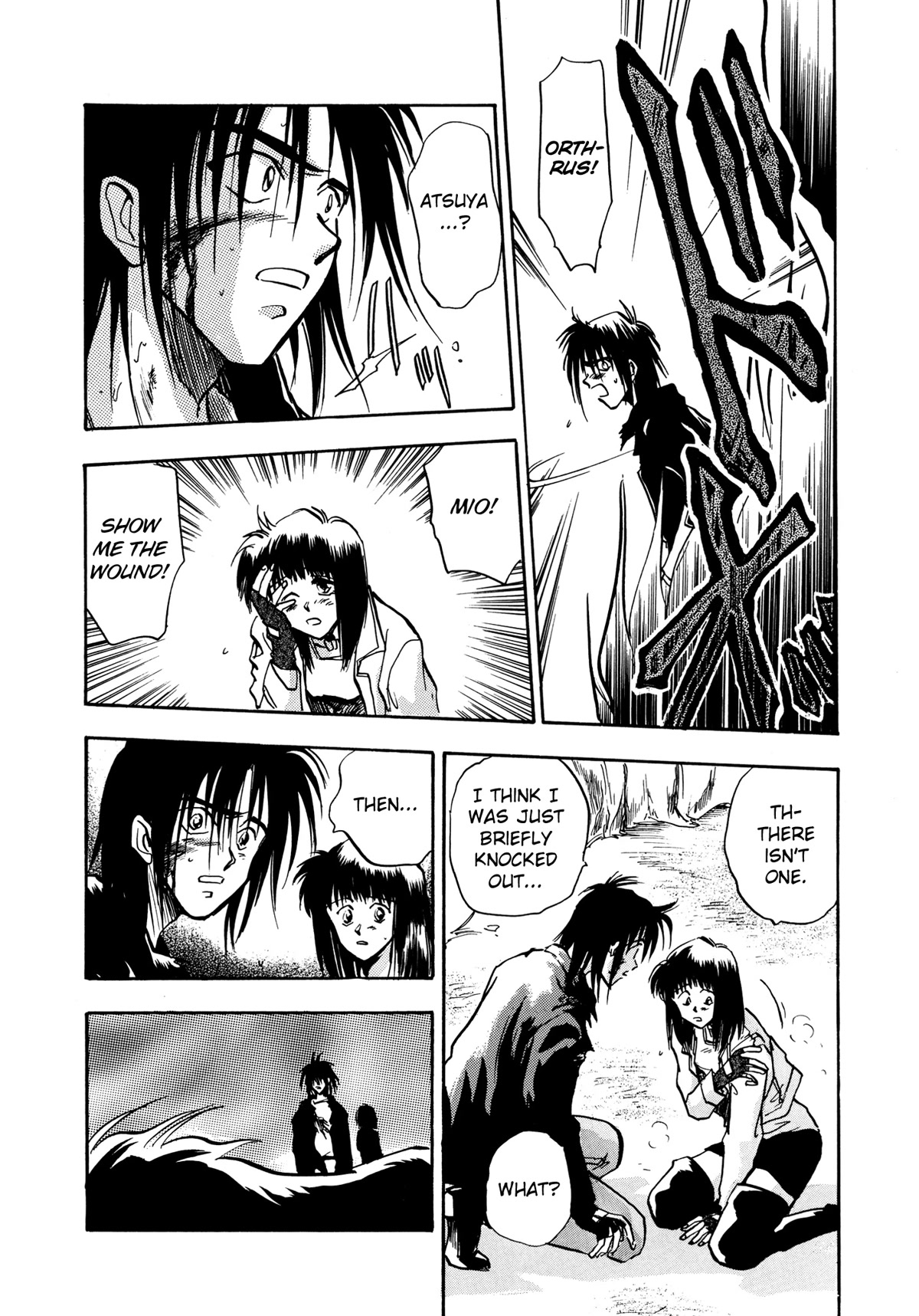 Majin Tensei: The True Remembrance Chapter 13 page 19 - Chapter 13: Yggdrasil II