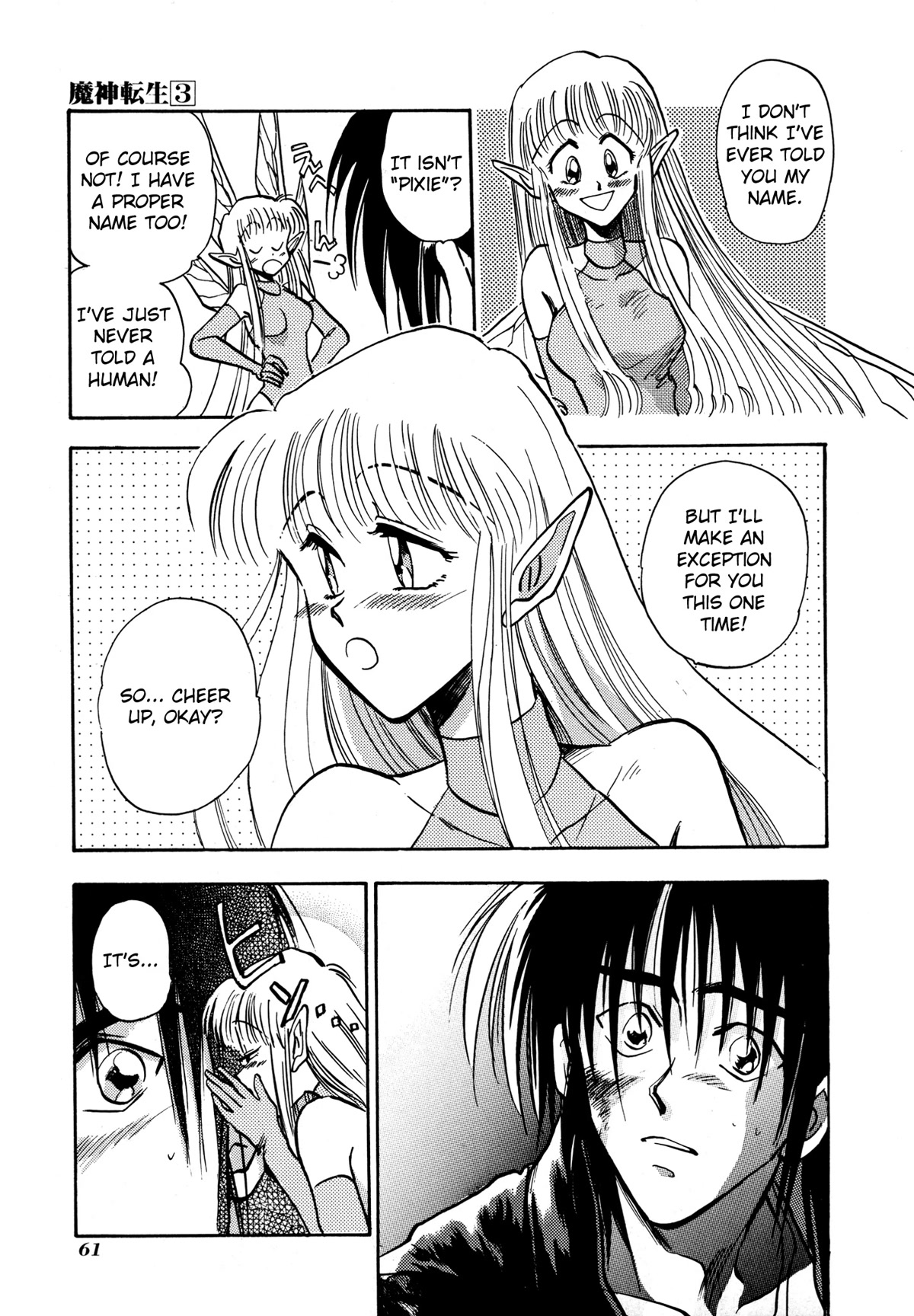 Majin Tensei: The True Remembrance Chapter 13 page 26 - Chapter 13: Yggdrasil II