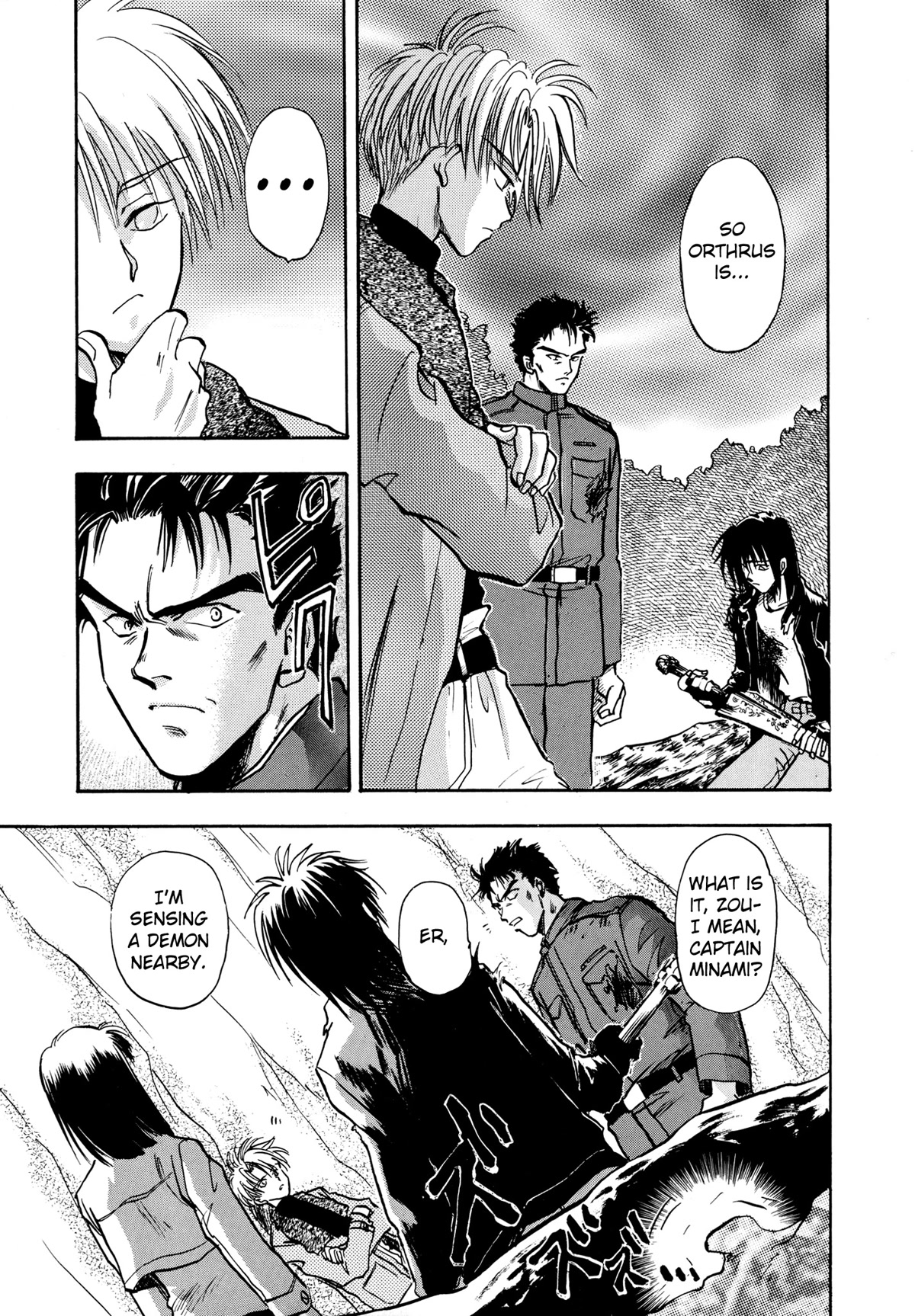 Majin Tensei: The True Remembrance Chapter 13 page 28 - Chapter 13: Yggdrasil II