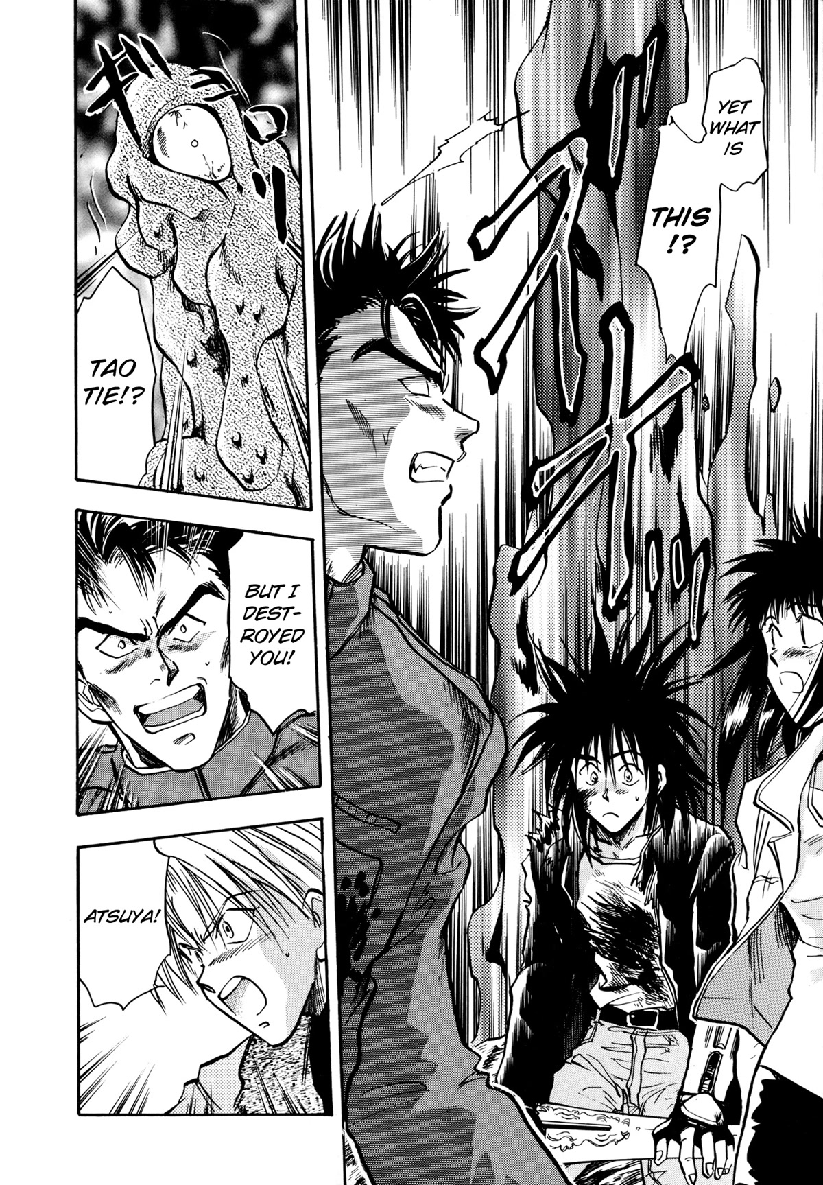 Majin Tensei: The True Remembrance Chapter 13 page 29 - Chapter 13: Yggdrasil II