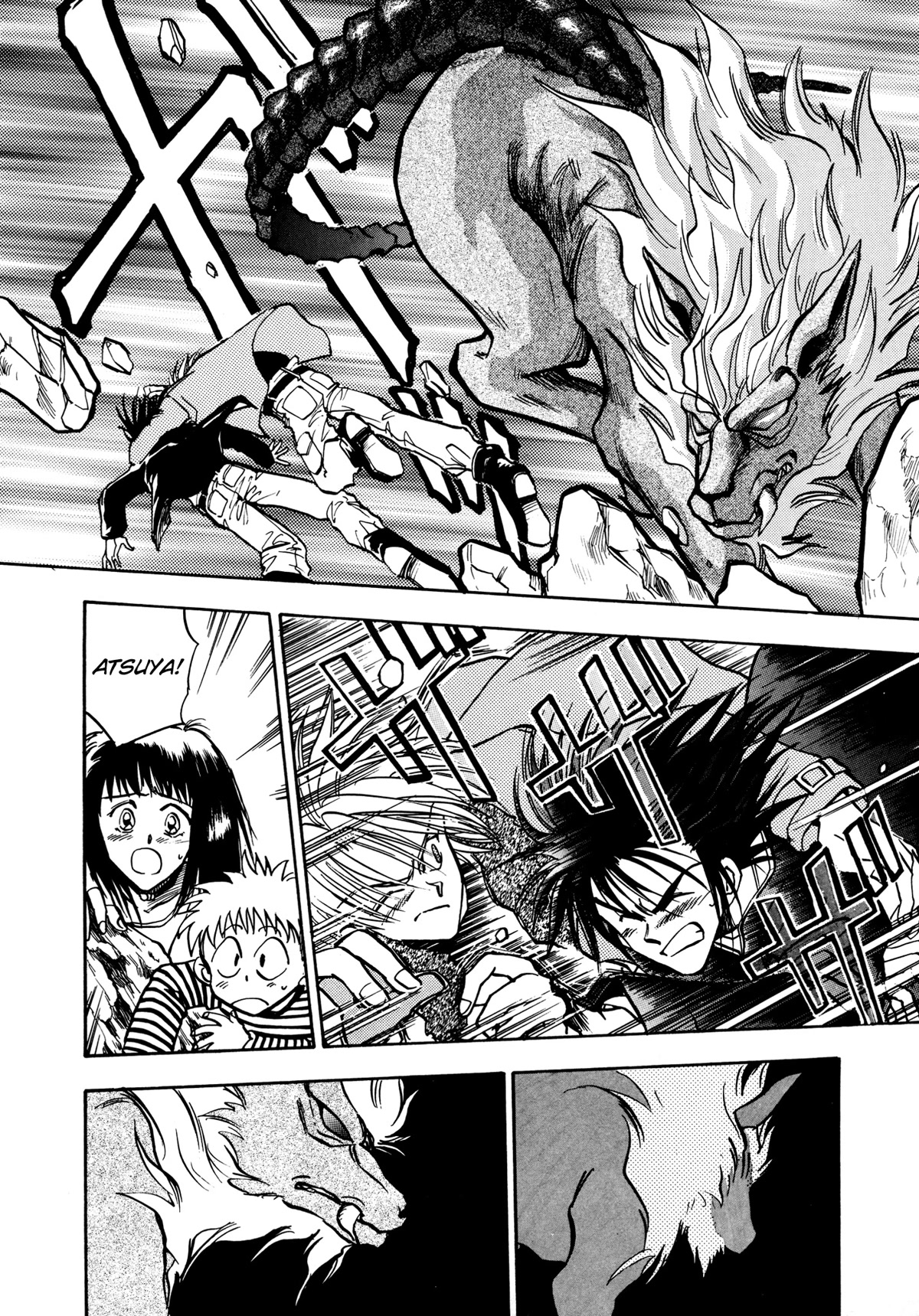 Majin Tensei: The True Remembrance Chapter 13 page 3 - Chapter 13: Yggdrasil II