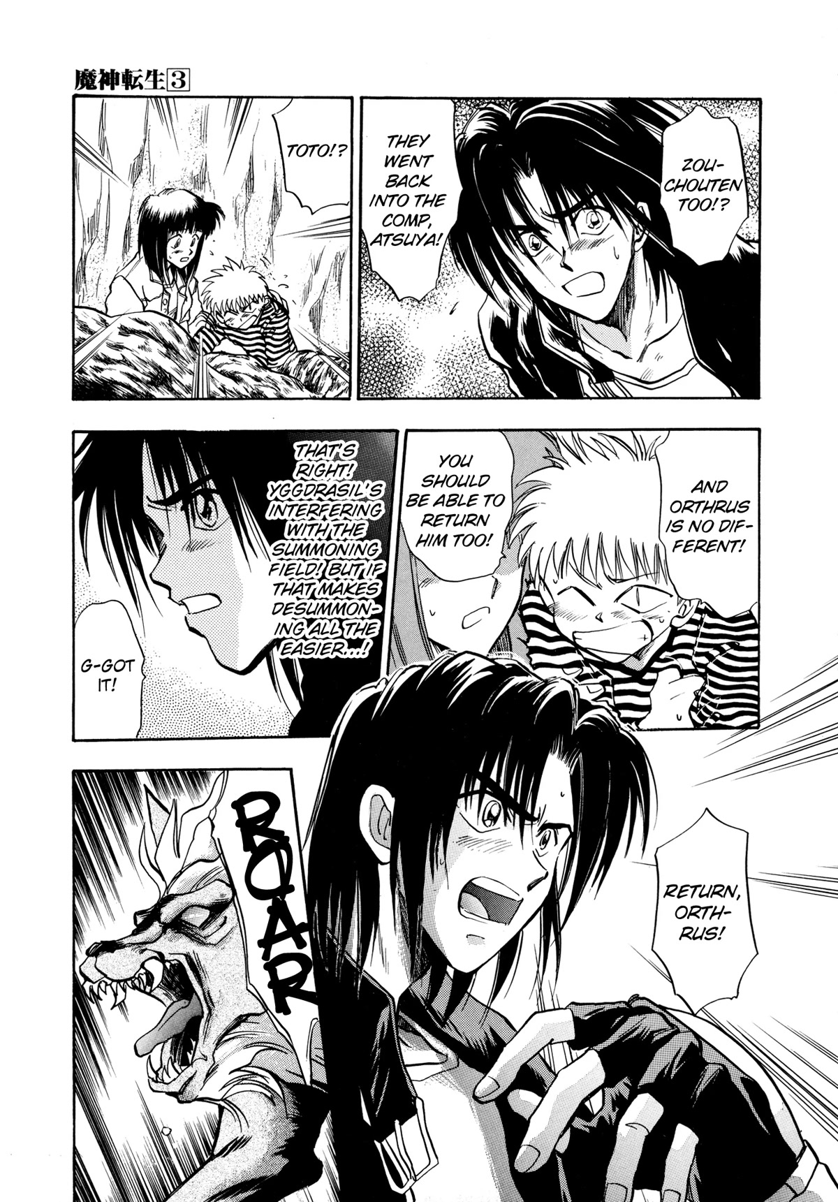 Majin Tensei: The True Remembrance Chapter 13 page 6 - Chapter 13: Yggdrasil II