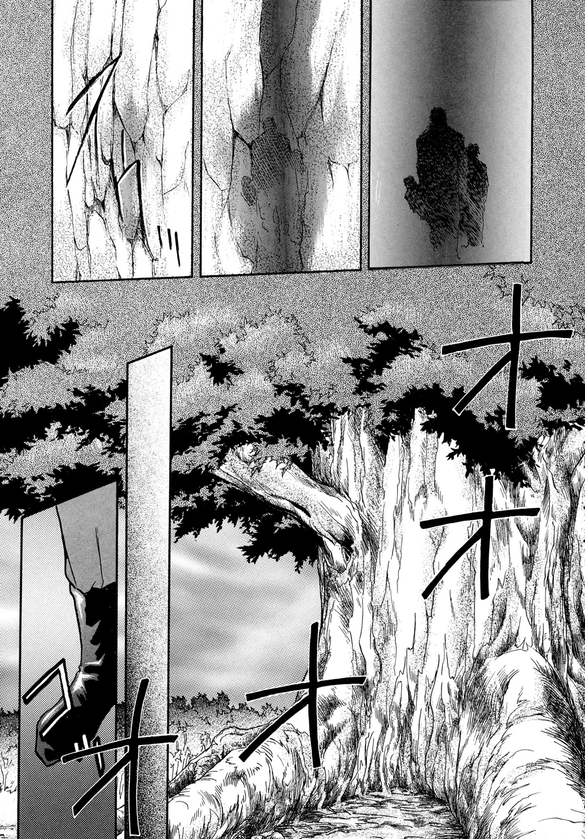 Majin Tensei: The True Remembrance Chapter 14 page 11 - Chapter 14: Yggdrasil III