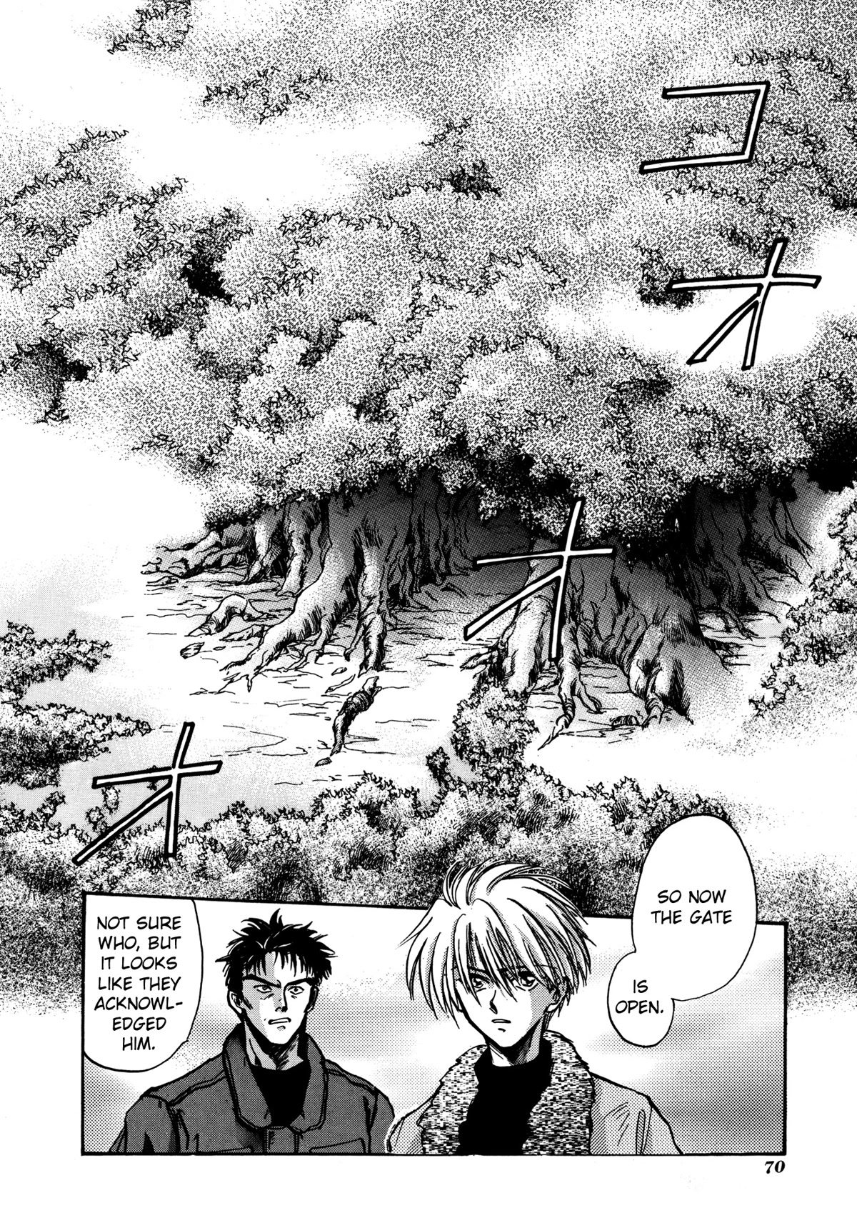 Majin Tensei: The True Remembrance Chapter 14 page 2 - Chapter 14: Yggdrasil III