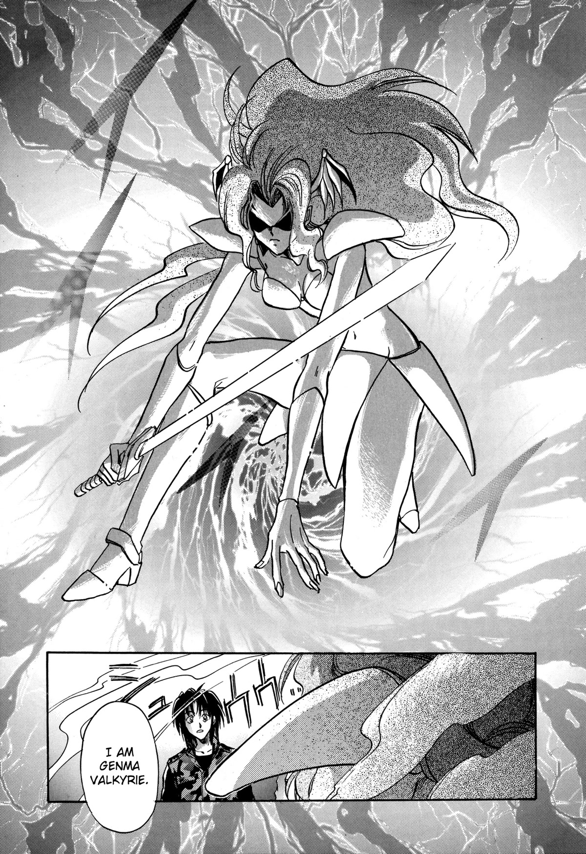 Majin Tensei: The True Remembrance Chapter 15 page 25 - Chapter 15: The Rotting Sea of Flames