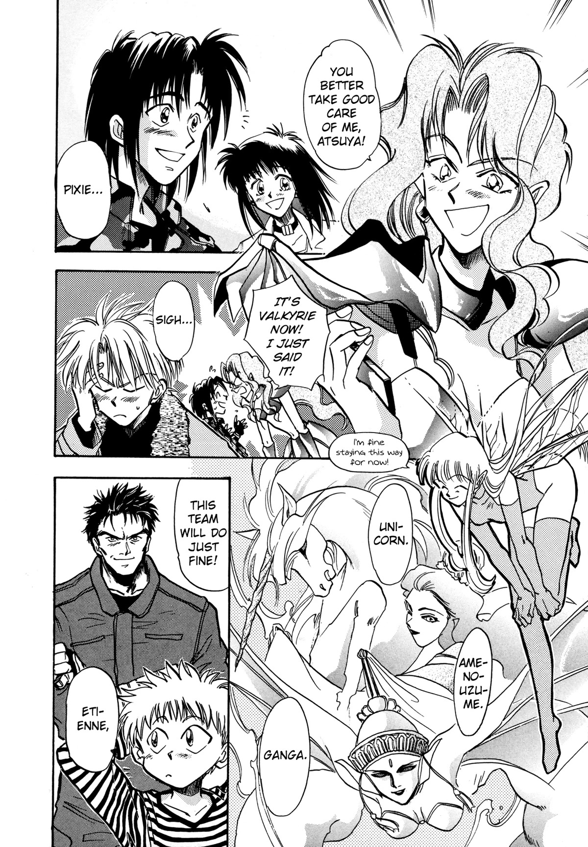 Majin Tensei: The True Remembrance Chapter 15 page 26 - Chapter 15: The Rotting Sea of Flames