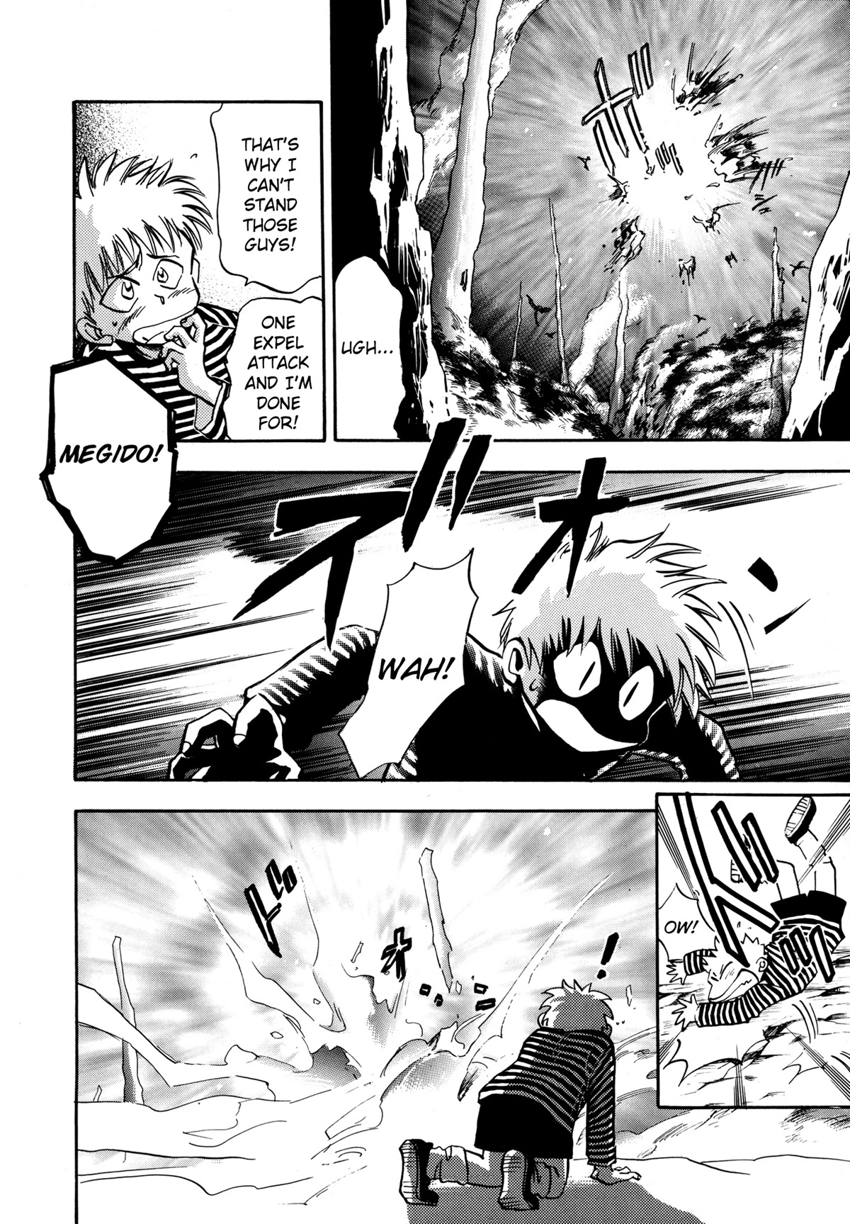 Majin Tensei: The True Remembrance Chapter 15 page 6 - Chapter 15: The Rotting Sea of Flames