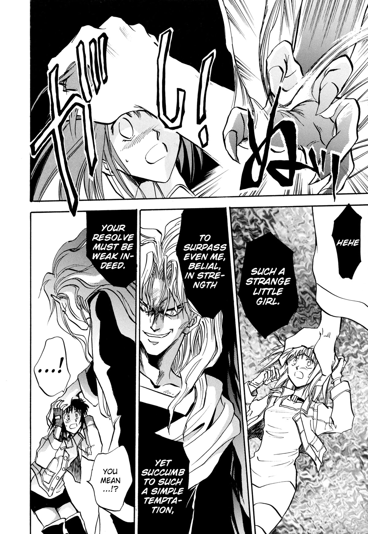 Majin Tensei: The True Remembrance Chapter 16 page 14 - Chapter 16: Temptation of the Fallen