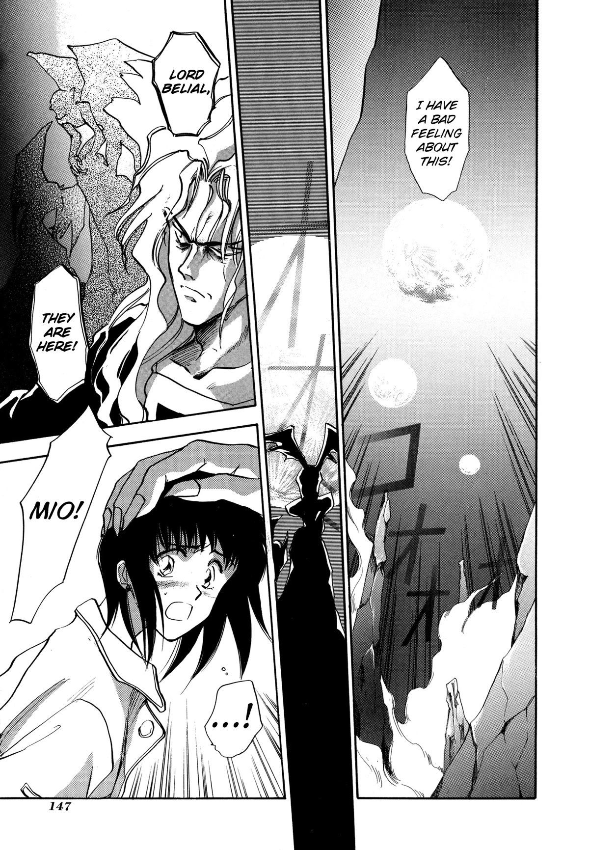 Majin Tensei: The True Remembrance Chapter 16 page 17 - Chapter 16: Temptation of the Fallen