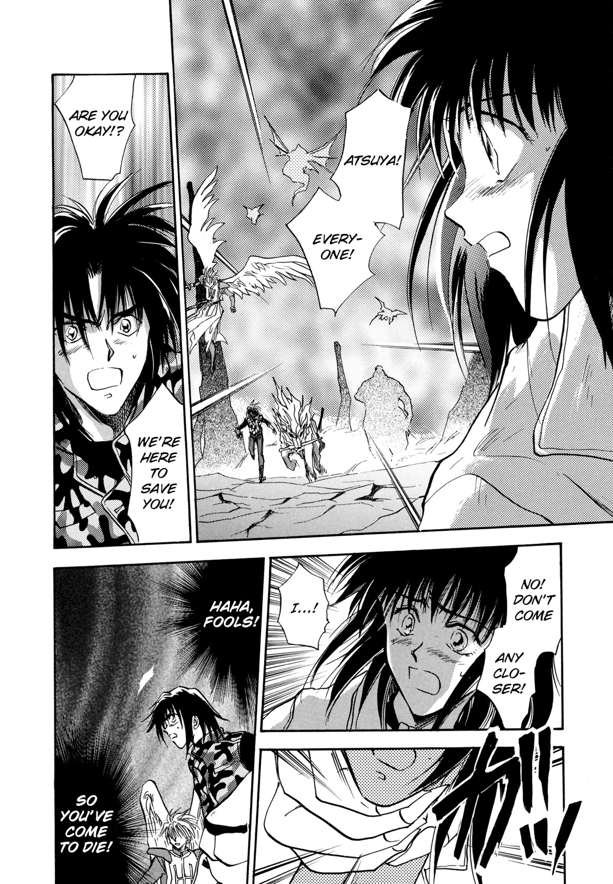 Majin Tensei: The True Remembrance Chapter 16 page 18 - Chapter 16: Temptation of the Fallen