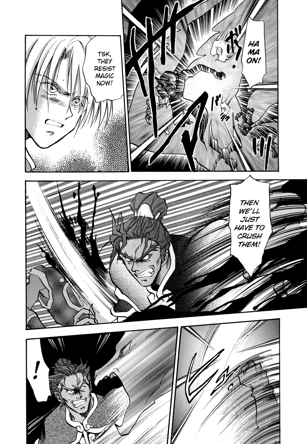 Majin Tensei: The True Remembrance Chapter 16 page 22 - Chapter 16: Temptation of the Fallen