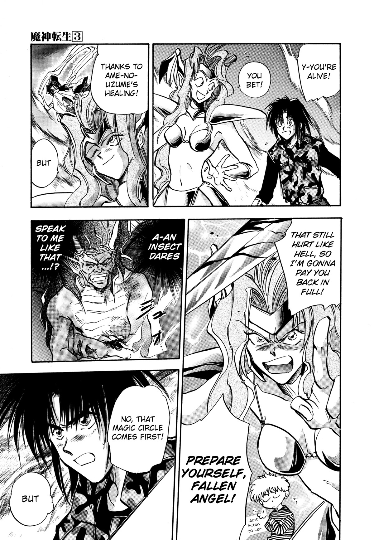 Majin Tensei: The True Remembrance Chapter 17 page 17 - Chapter 17: Seed of Calamity
