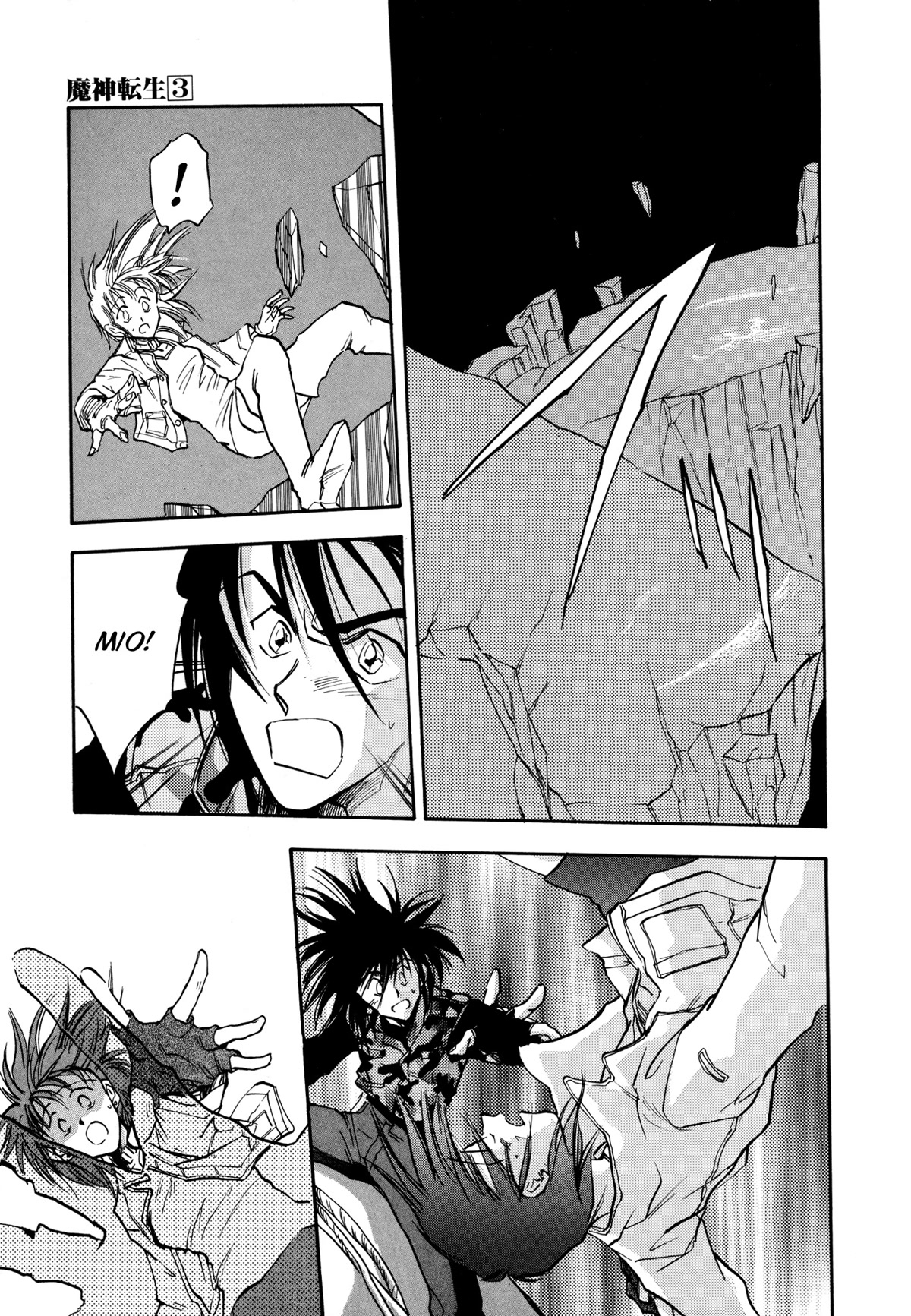 Majin Tensei: The True Remembrance Chapter 17 page 27 - Chapter 17: Seed of Calamity