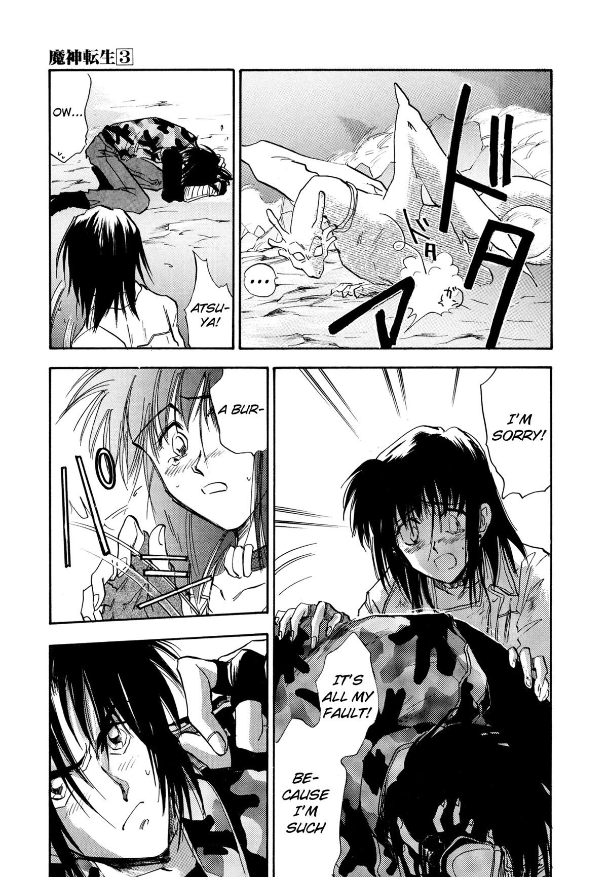 Majin Tensei: The True Remembrance Chapter 17 page 29 - Chapter 17: Seed of Calamity