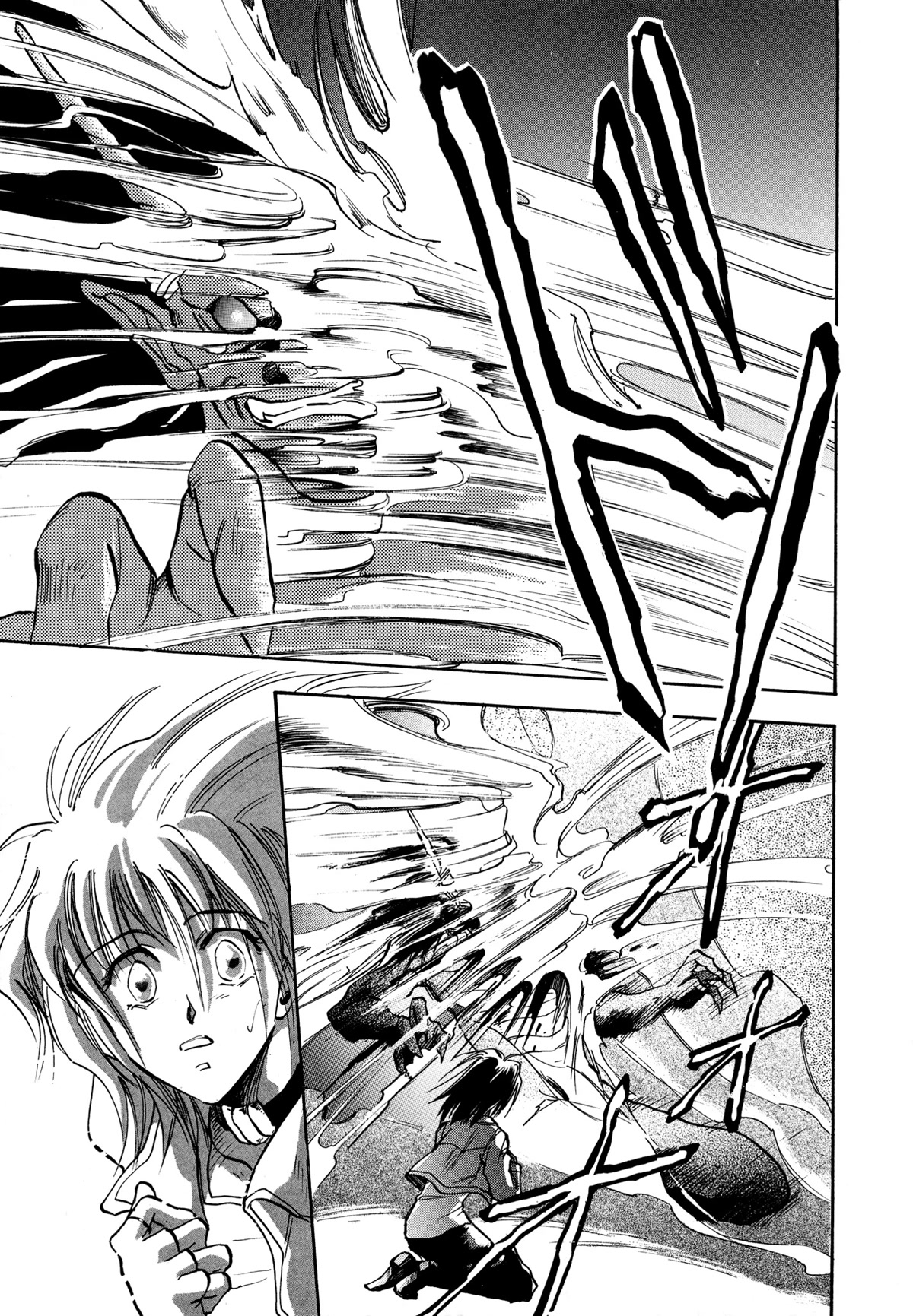 Majin Tensei: The True Remembrance Chapter 17 page 9 - Chapter 17: Seed of Calamity