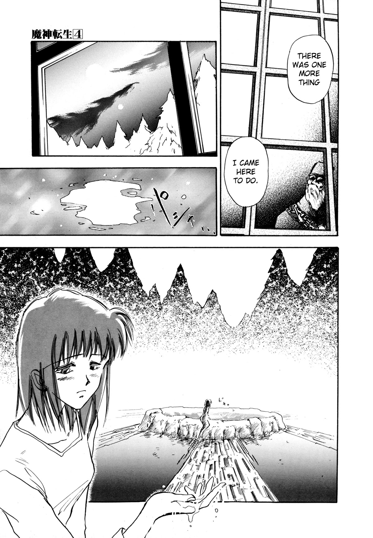 Majin Tensei: The True Remembrance Chapter 18 page 15 - Chapter 18: Unsaid Pain