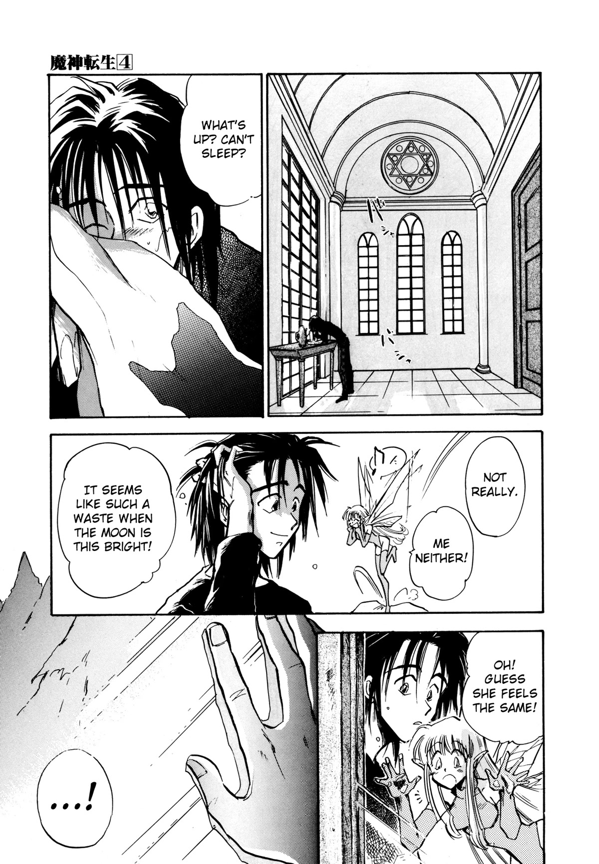 Majin Tensei: The True Remembrance Chapter 18 page 17 - Chapter 18: Unsaid Pain