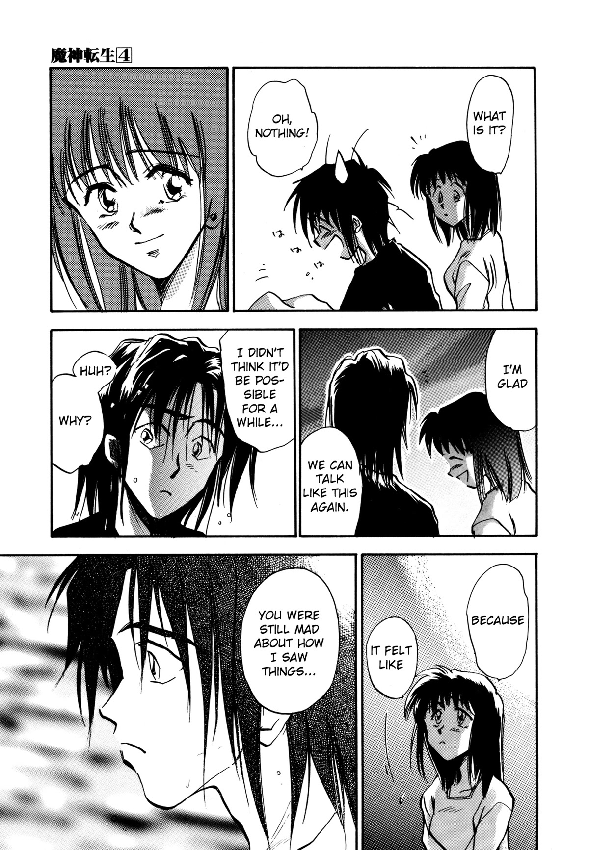 Majin Tensei: The True Remembrance Chapter 18 page 23 - Chapter 18: Unsaid Pain