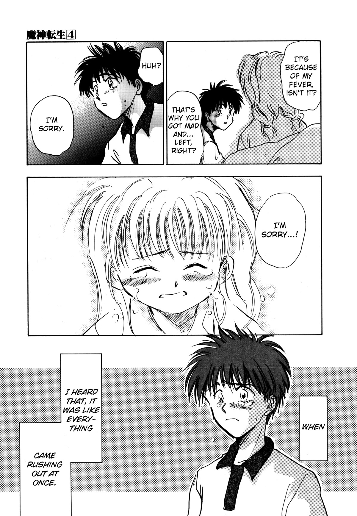 Majin Tensei: The True Remembrance Chapter 18 page 27 - Chapter 18: Unsaid Pain