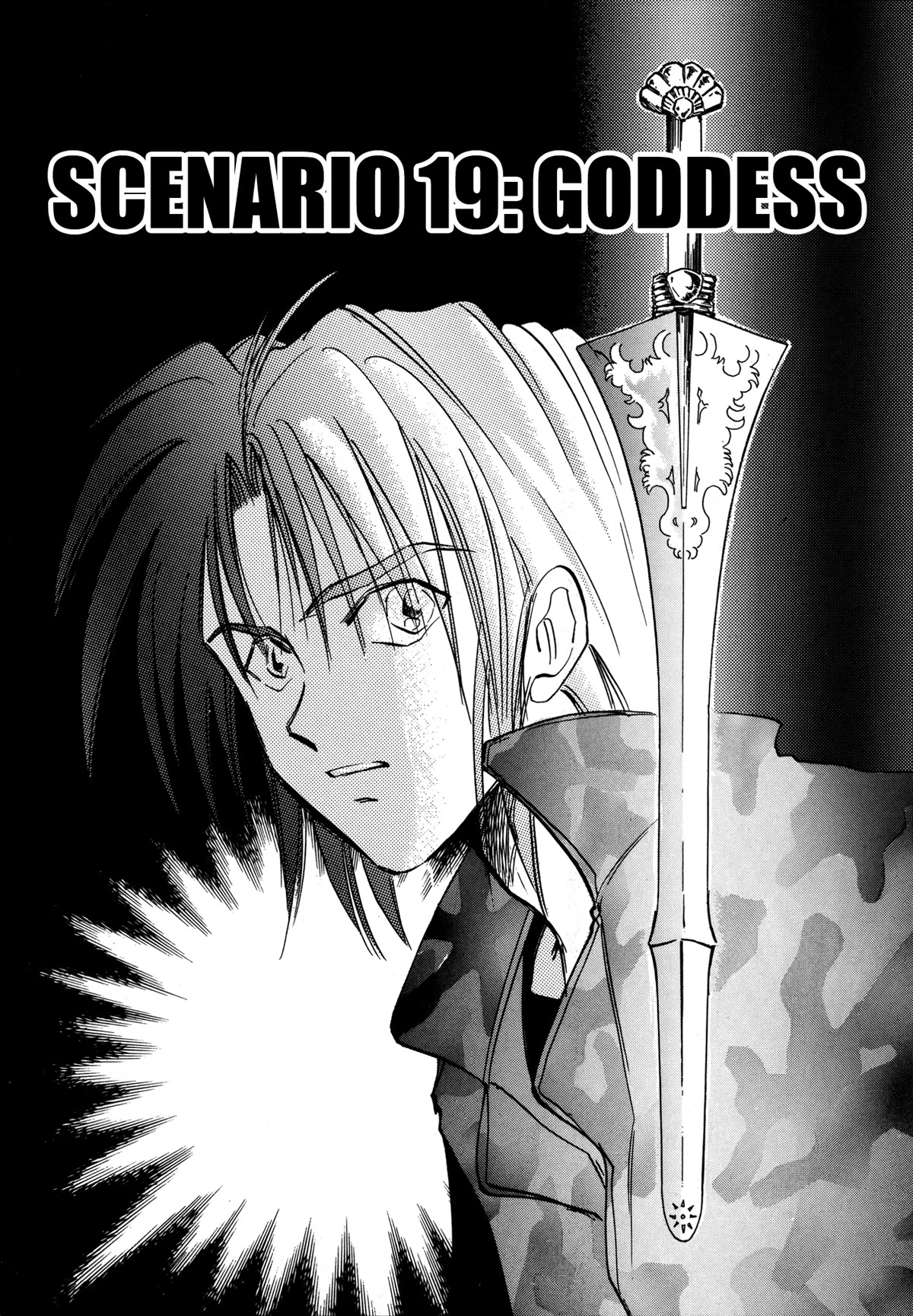 Majin Tensei: The True Remembrance Chapter 19 page 1 - Chapter 19: Goddess