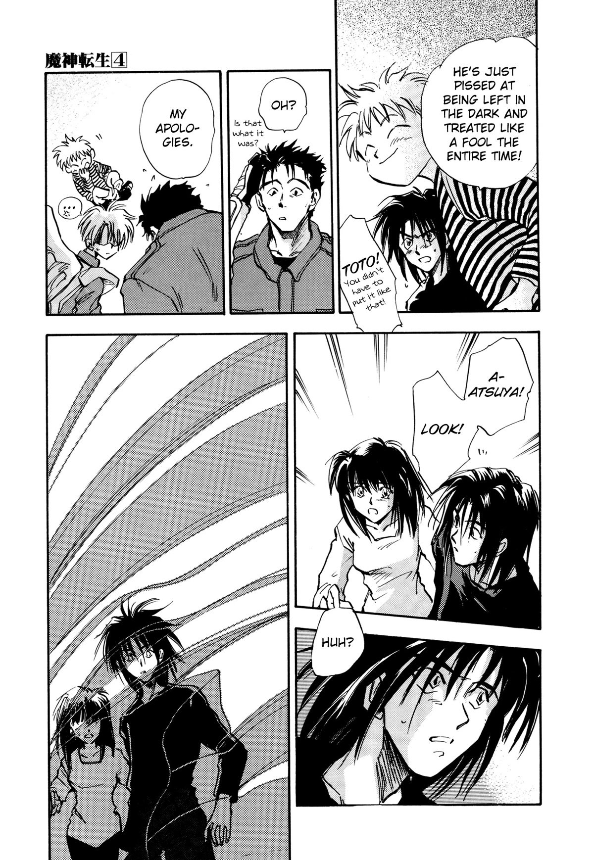 Majin Tensei: The True Remembrance Chapter 19 page 13 - Chapter 19: Goddess