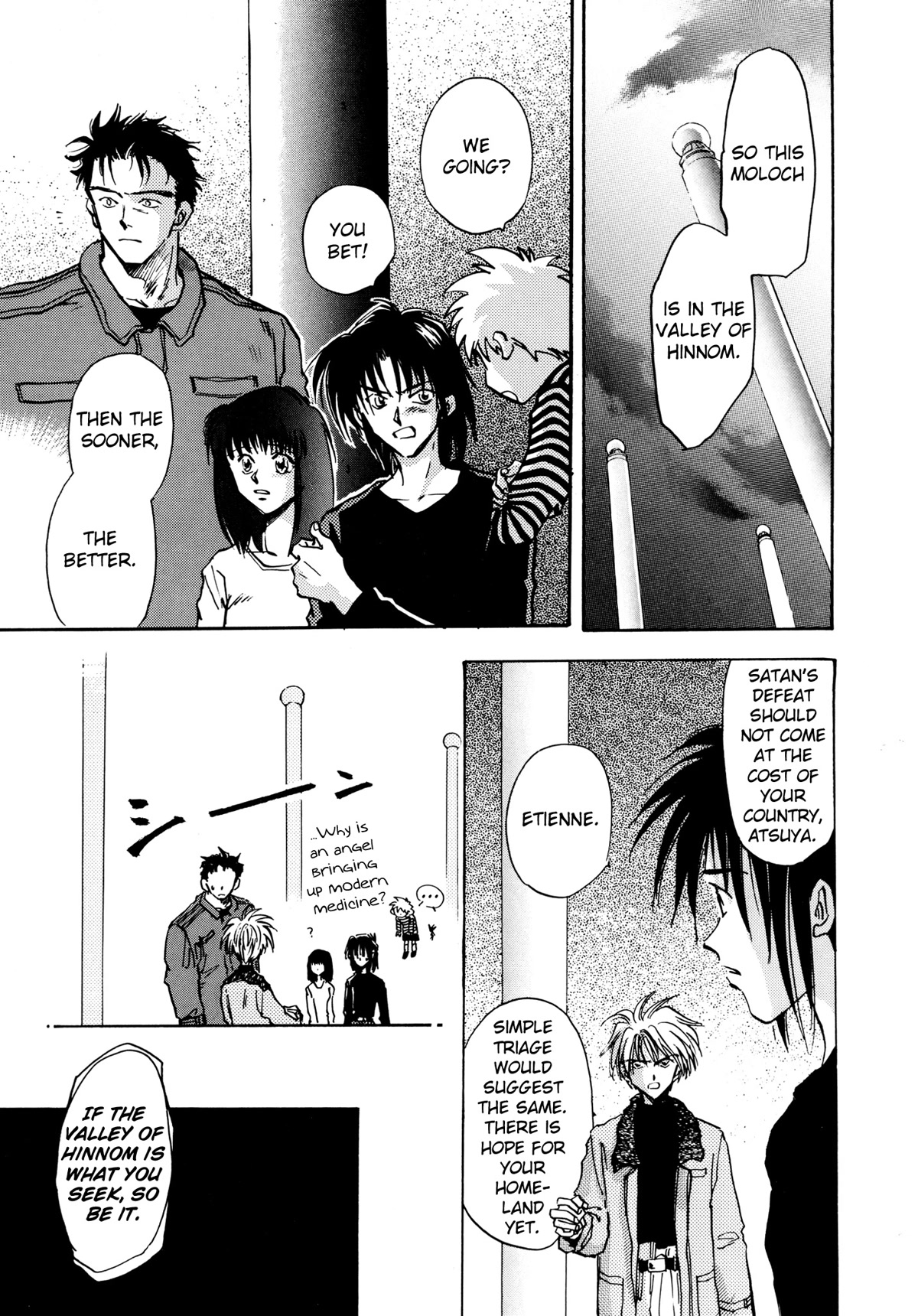 Majin Tensei: The True Remembrance Chapter 19 page 23 - Chapter 19: Goddess