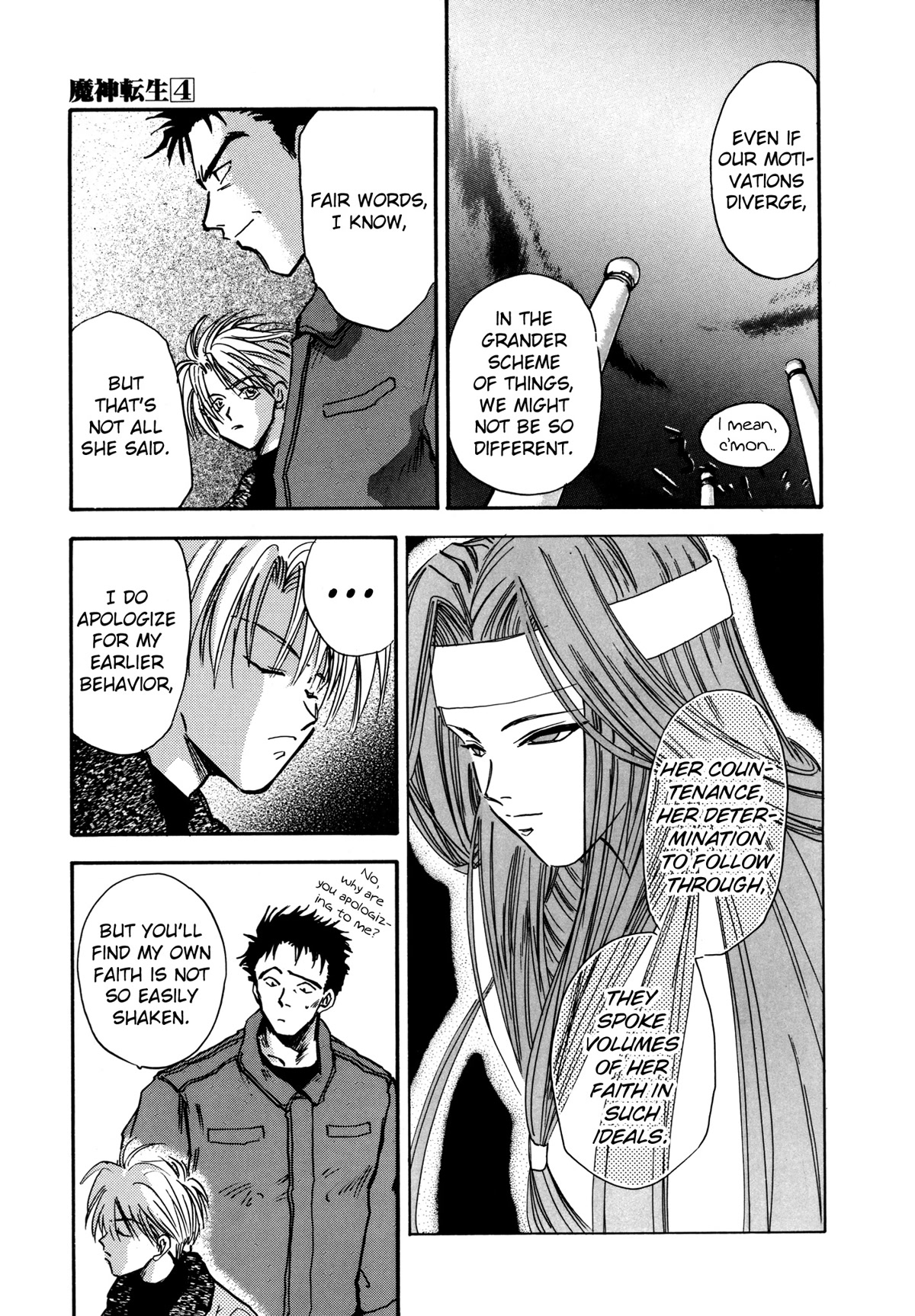 Majin Tensei: The True Remembrance Chapter 19 page 27 - Chapter 19: Goddess