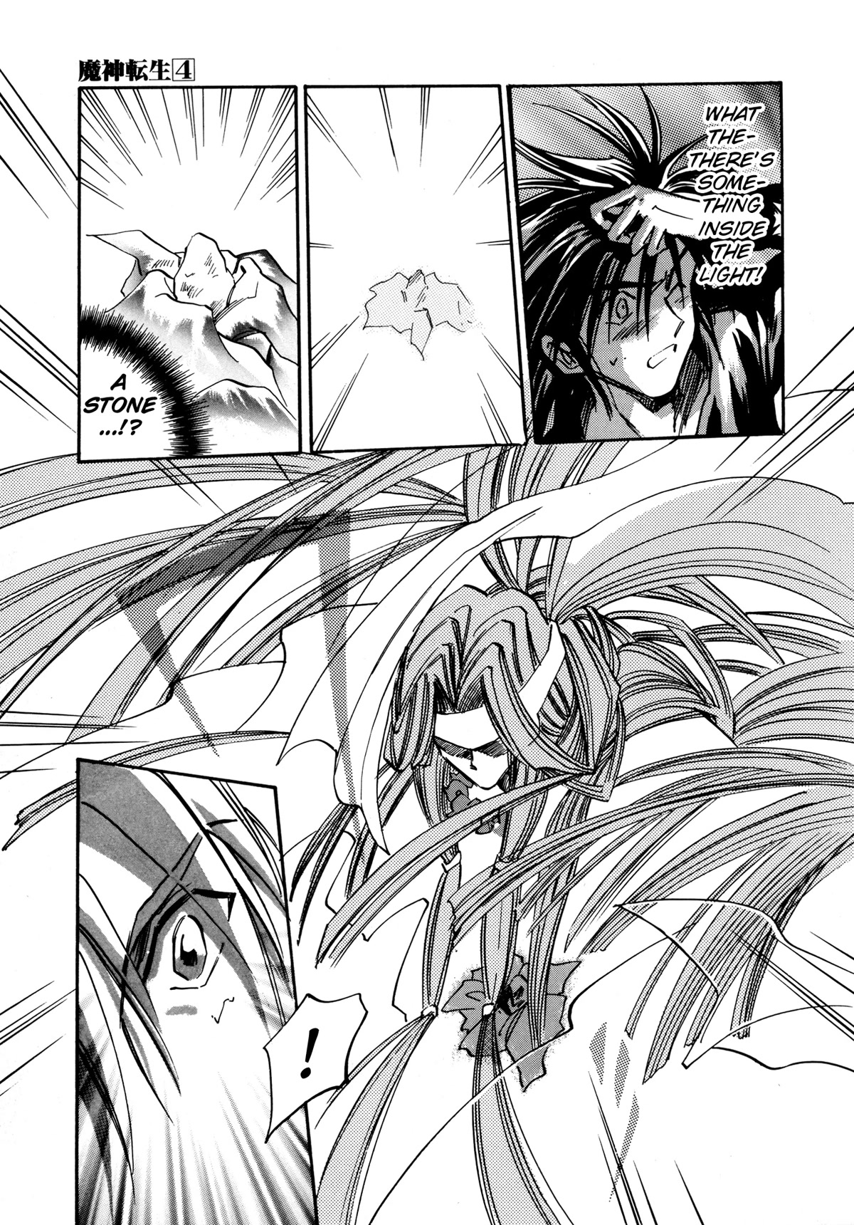 Majin Tensei: The True Remembrance Chapter 19 page 5 - Chapter 19: Goddess