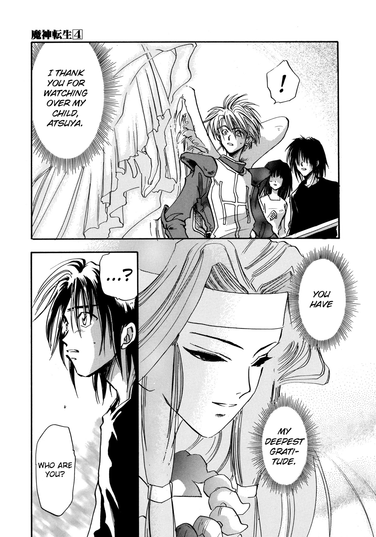 Majin Tensei: The True Remembrance Chapter 19 page 7 - Chapter 19: Goddess