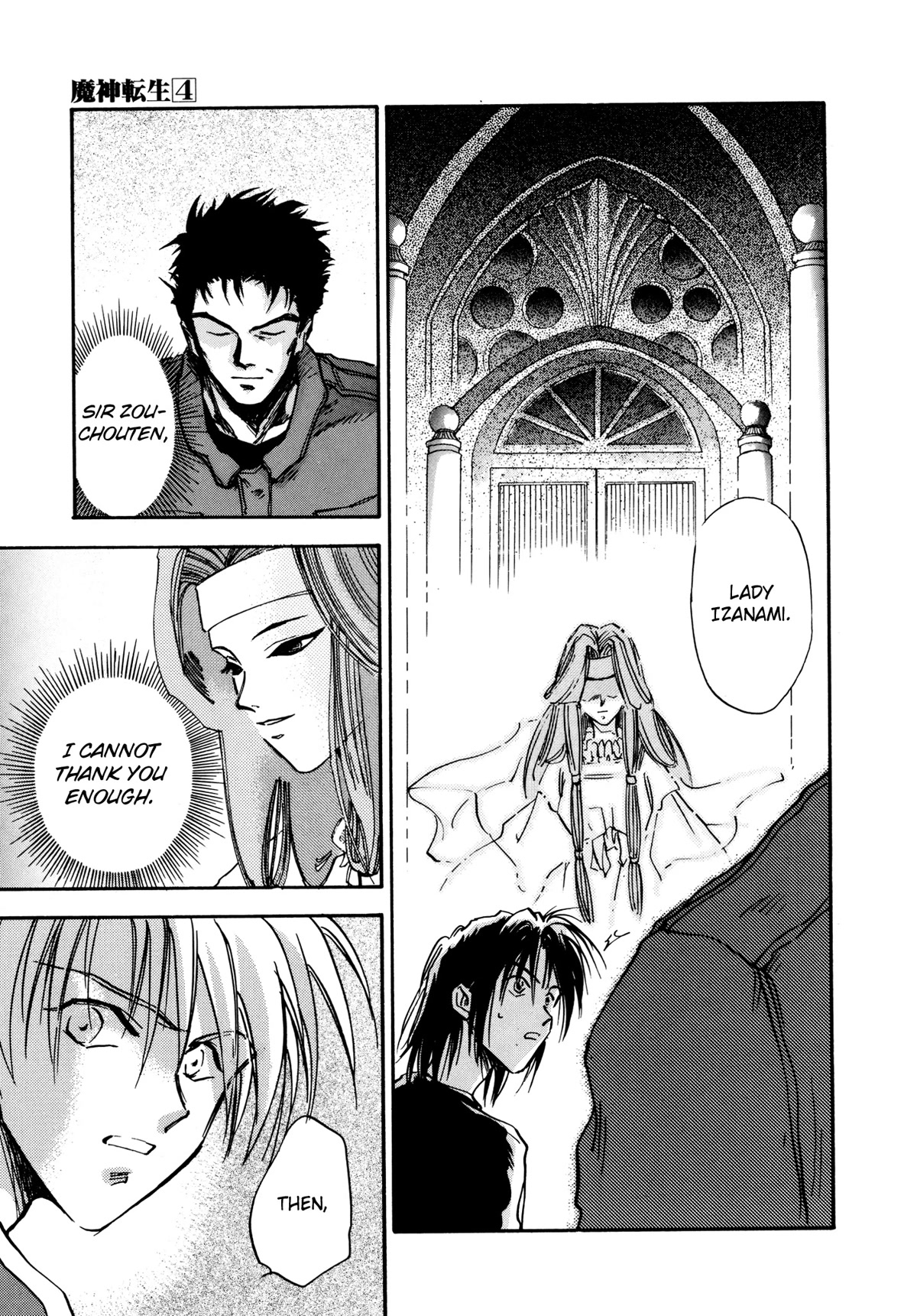Majin Tensei: The True Remembrance Chapter 19 page 9 - Chapter 19: Goddess