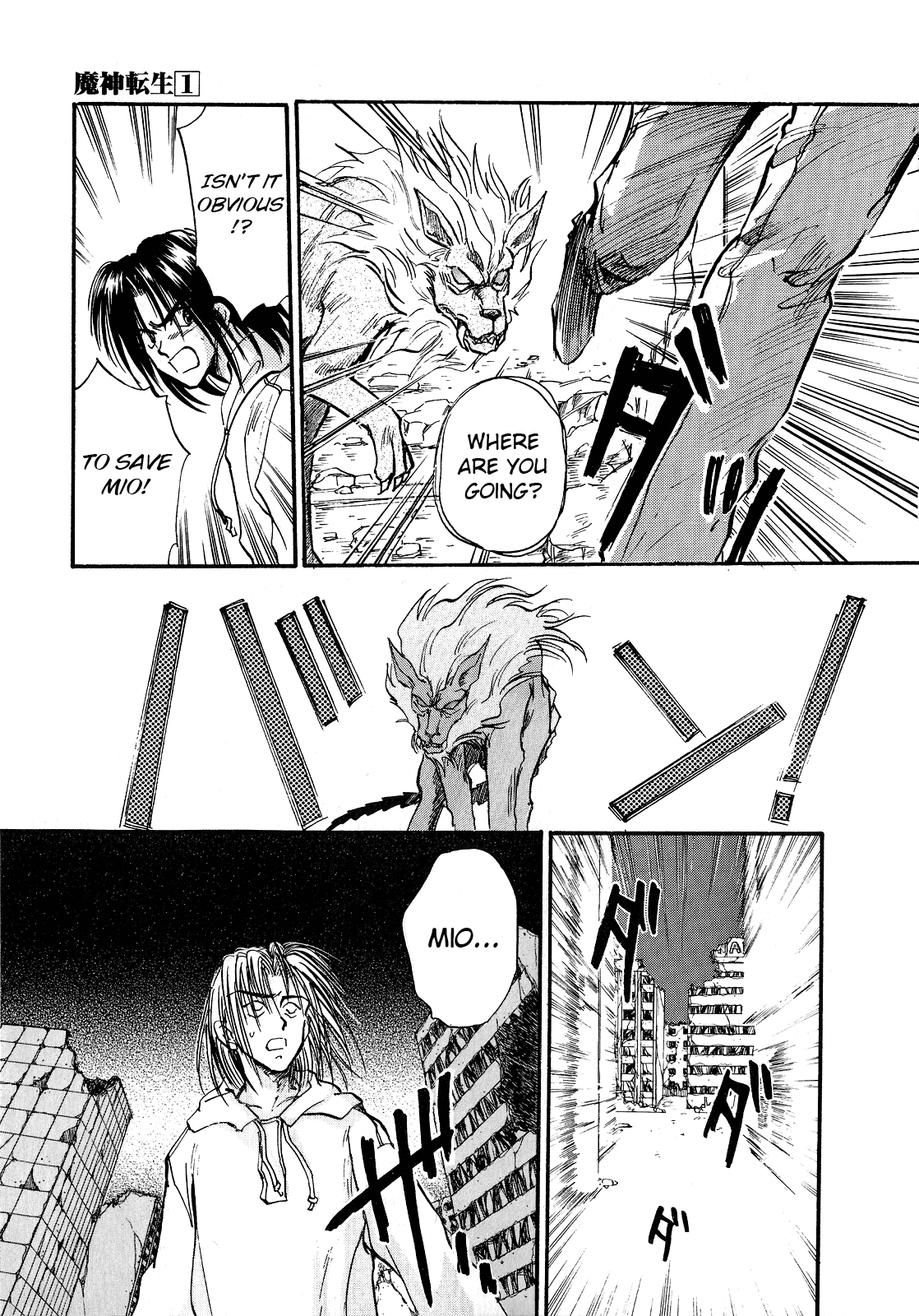 Majin Tensei: The True Remembrance Chapter 2 page 11 - Chapter 2: Night of the Full Moon