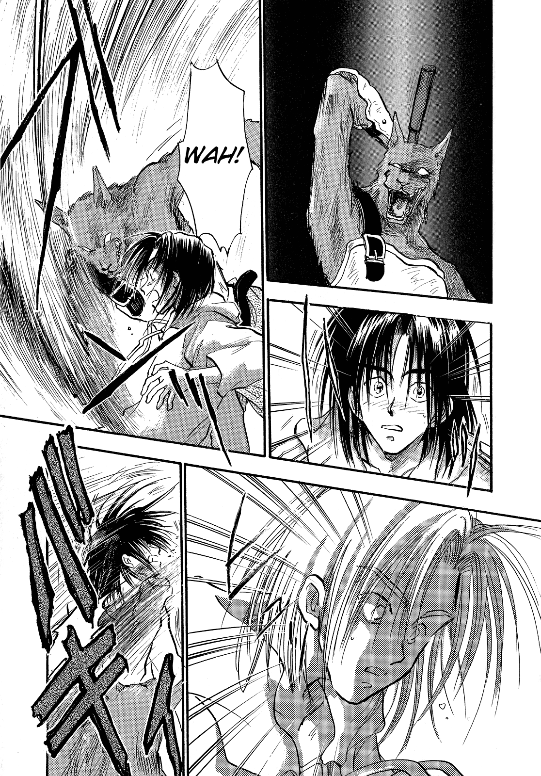 Majin Tensei: The True Remembrance Chapter 2 page 17 - Chapter 2: Night of the Full Moon