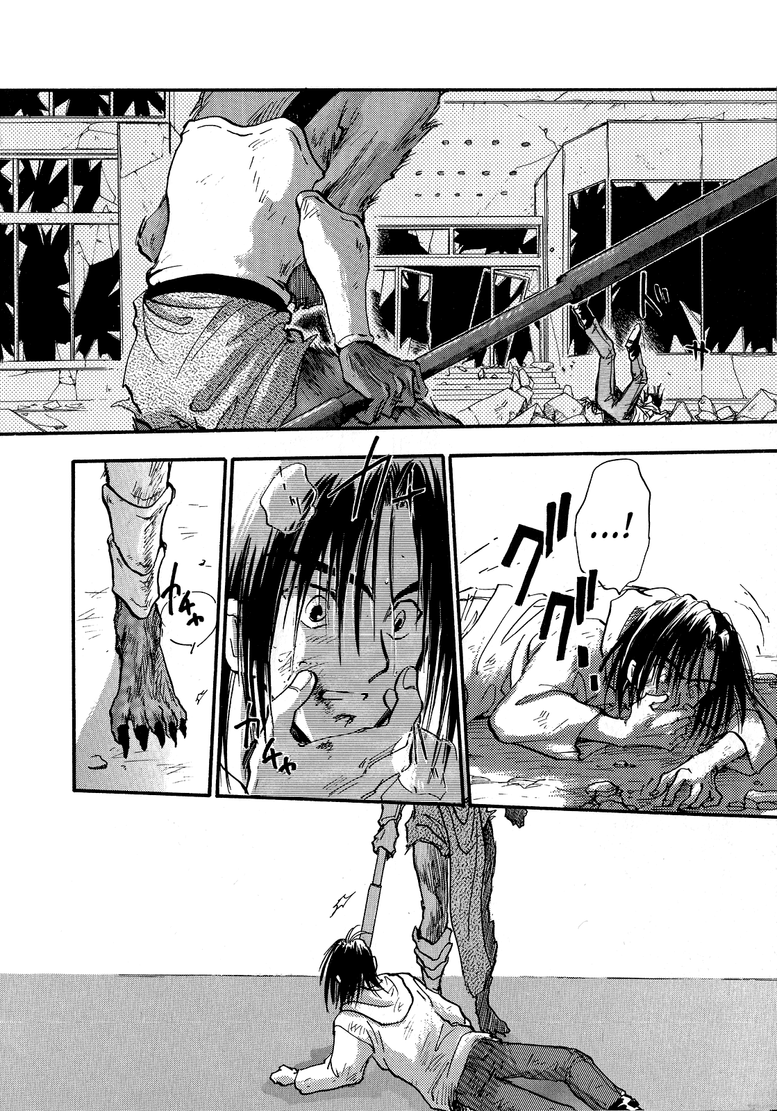 Majin Tensei: The True Remembrance Chapter 2 page 18 - Chapter 2: Night of the Full Moon