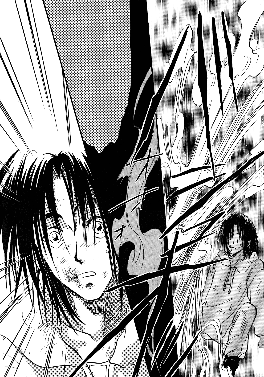 Majin Tensei: The True Remembrance Chapter 2 page 22 - Chapter 2: Night of the Full Moon