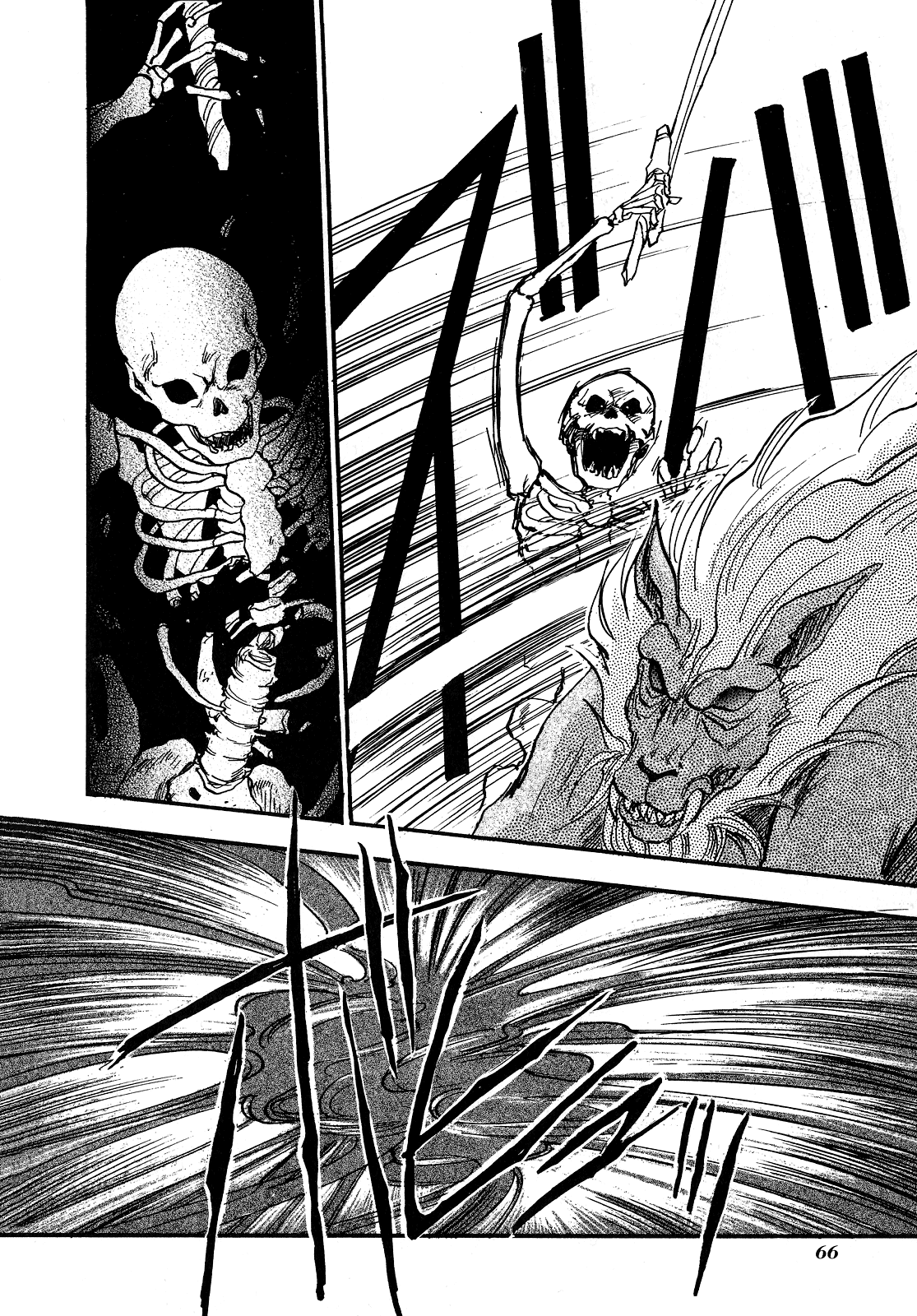 Majin Tensei: The True Remembrance Chapter 2 page 24 - Chapter 2: Night of the Full Moon