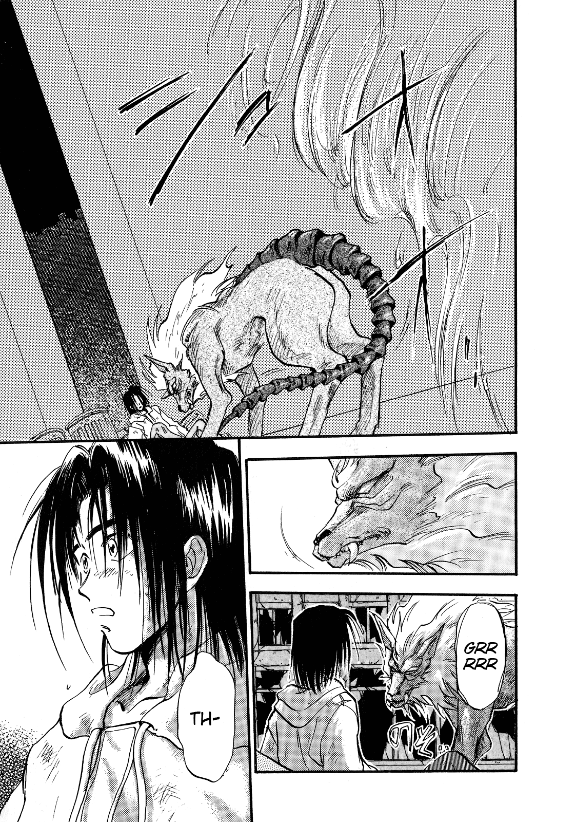 Majin Tensei: The True Remembrance Chapter 2 page 25 - Chapter 2: Night of the Full Moon