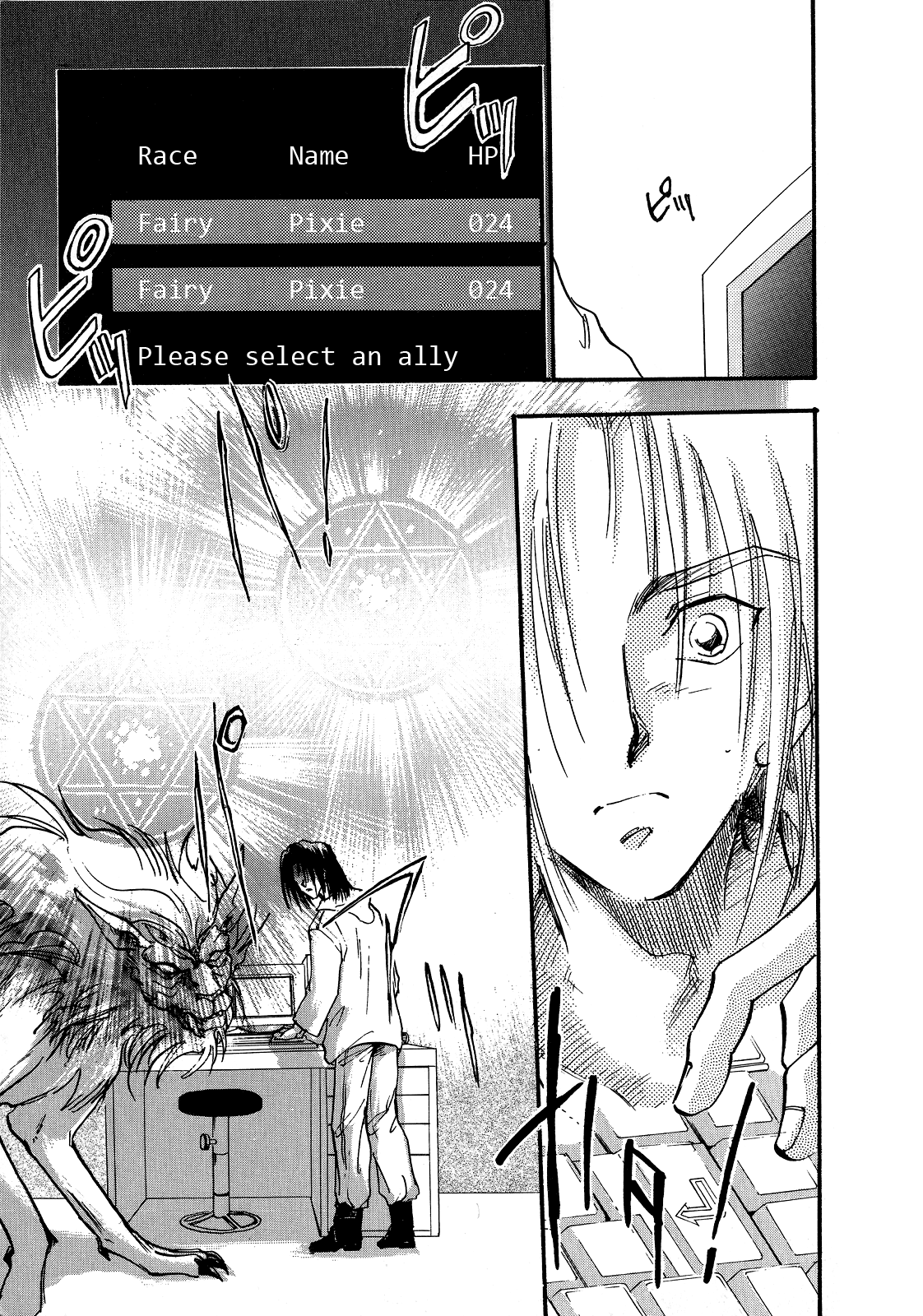 Majin Tensei: The True Remembrance Chapter 2 page 29 - Chapter 2: Night of the Full Moon