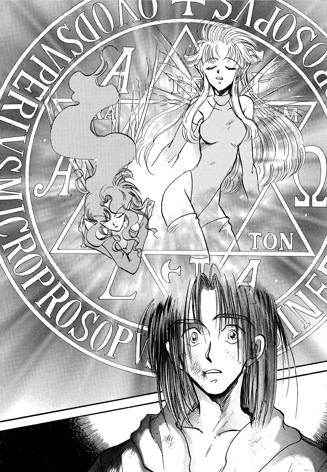 Majin Tensei: The True Remembrance Chapter 2 page 30 - Chapter 2: Night of the Full Moon