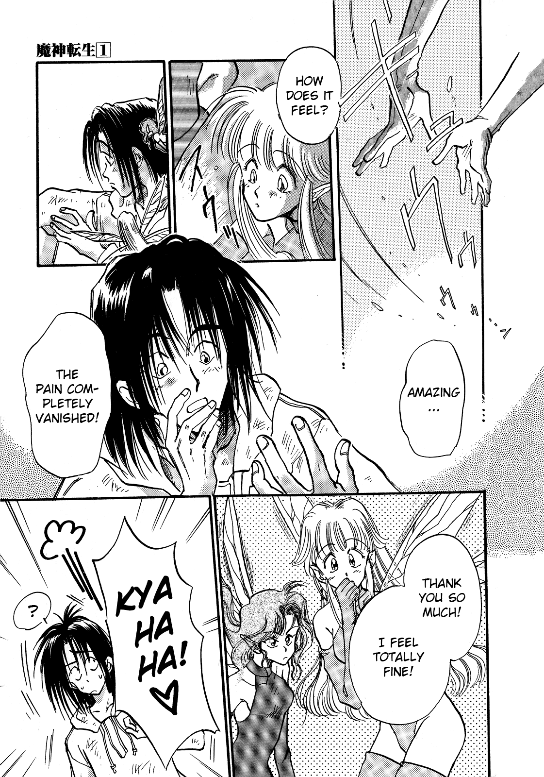 Majin Tensei: The True Remembrance Chapter 2 page 31 - Chapter 2: Night of the Full Moon